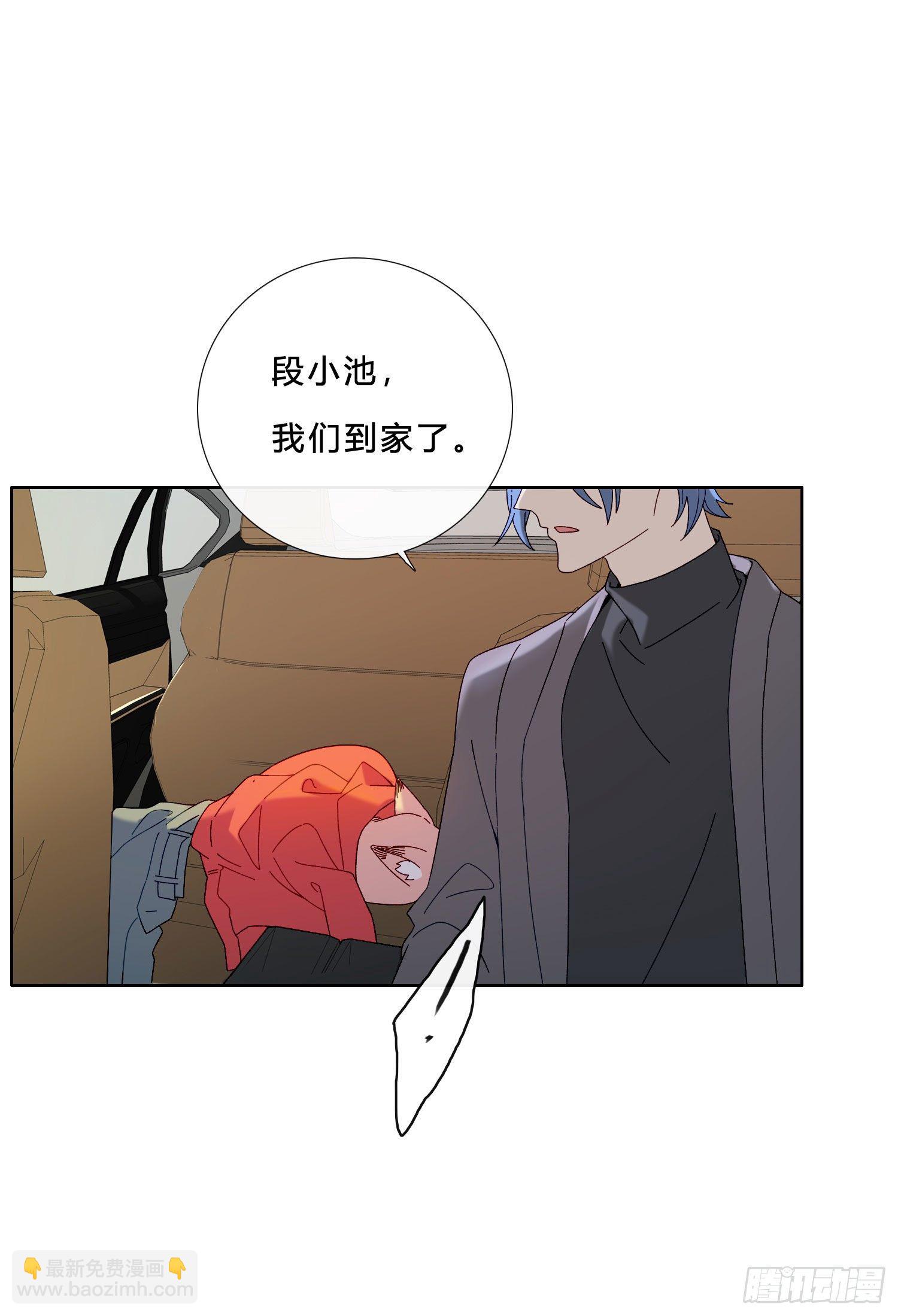 第44话 愤怒-第46话