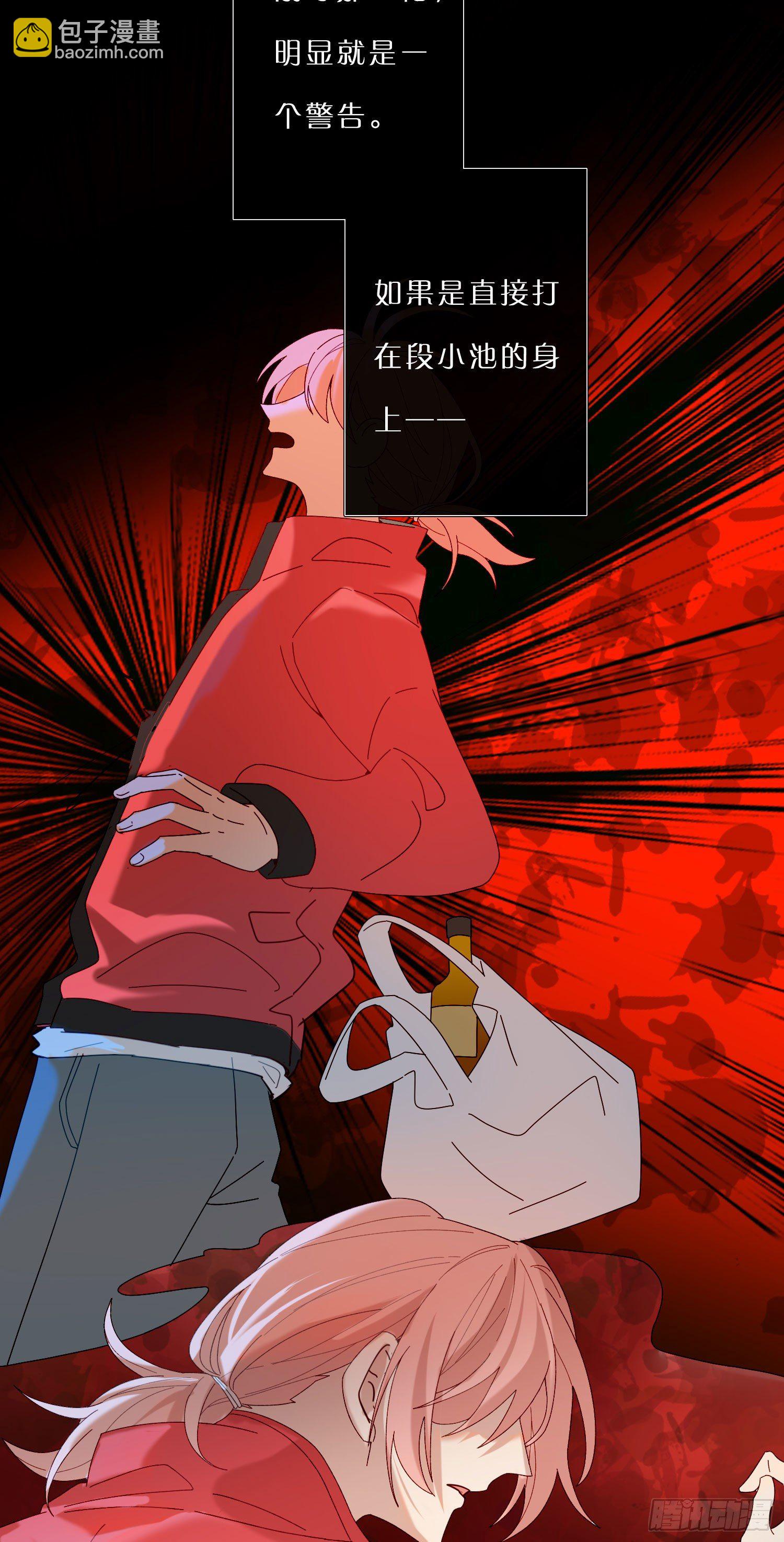 第44话 愤怒-第46话