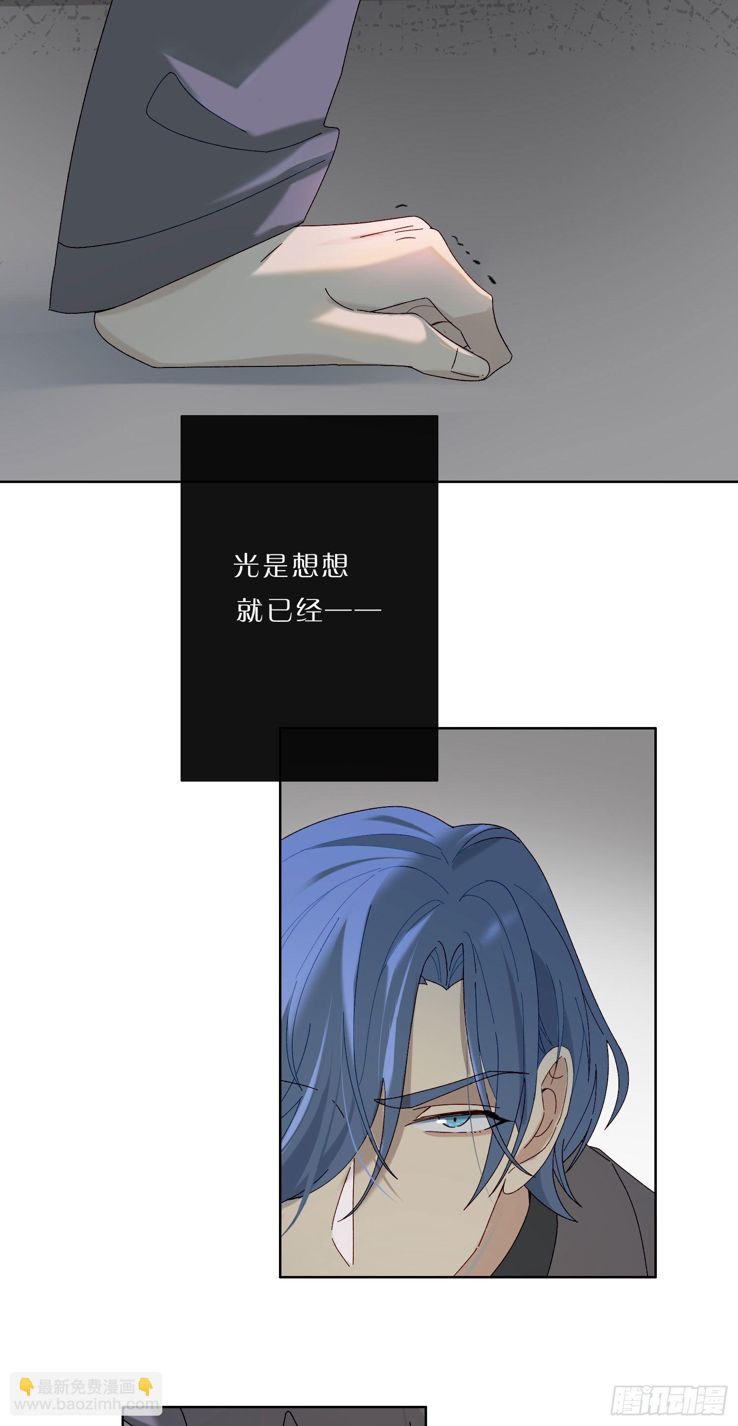 第44话 愤怒-第46话