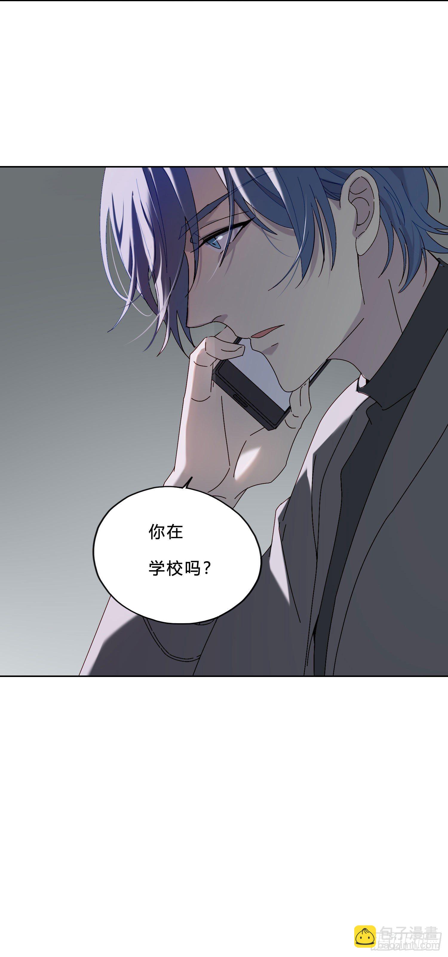 第44话 愤怒-第46话