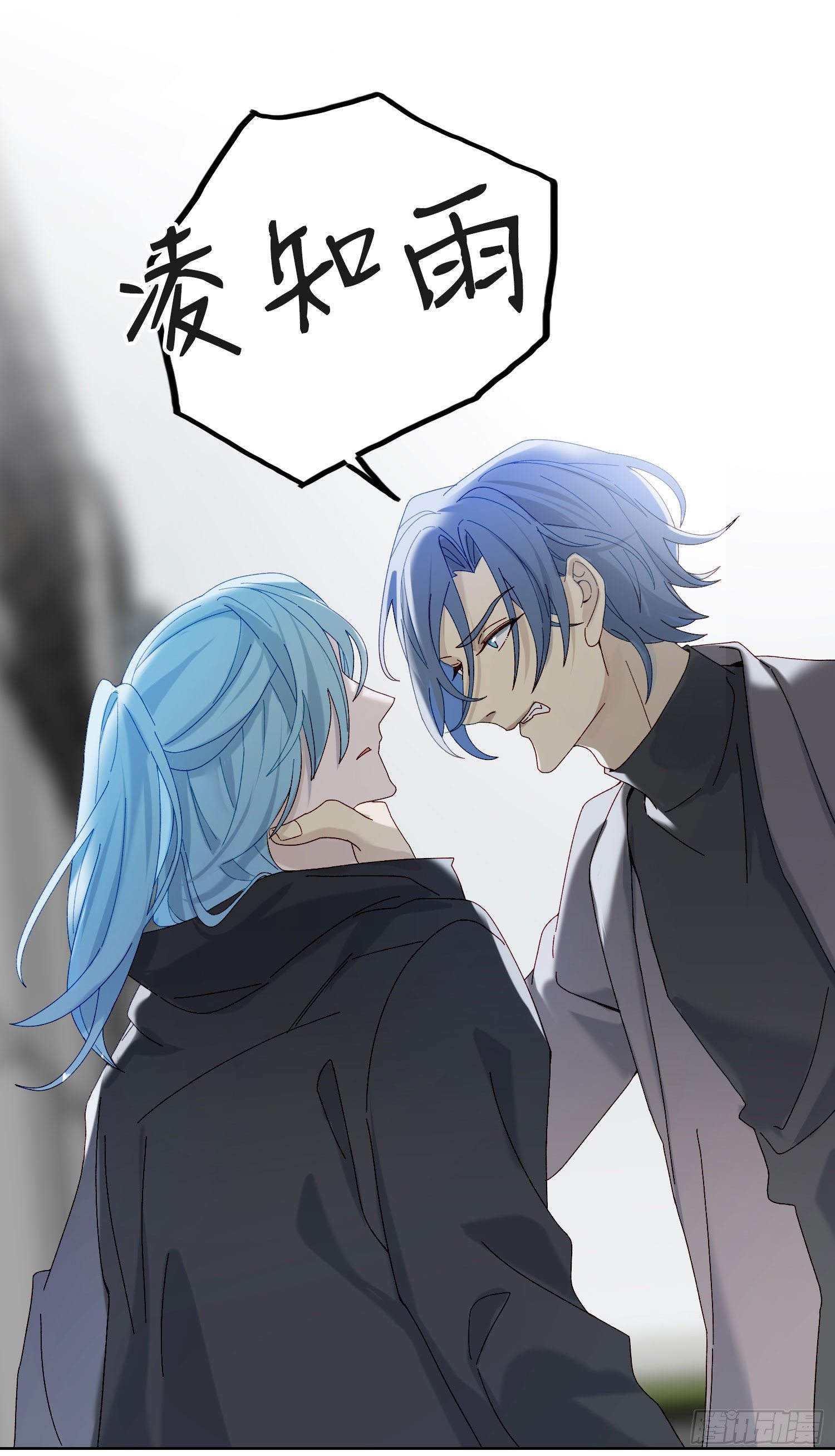 第44话 愤怒-第46话