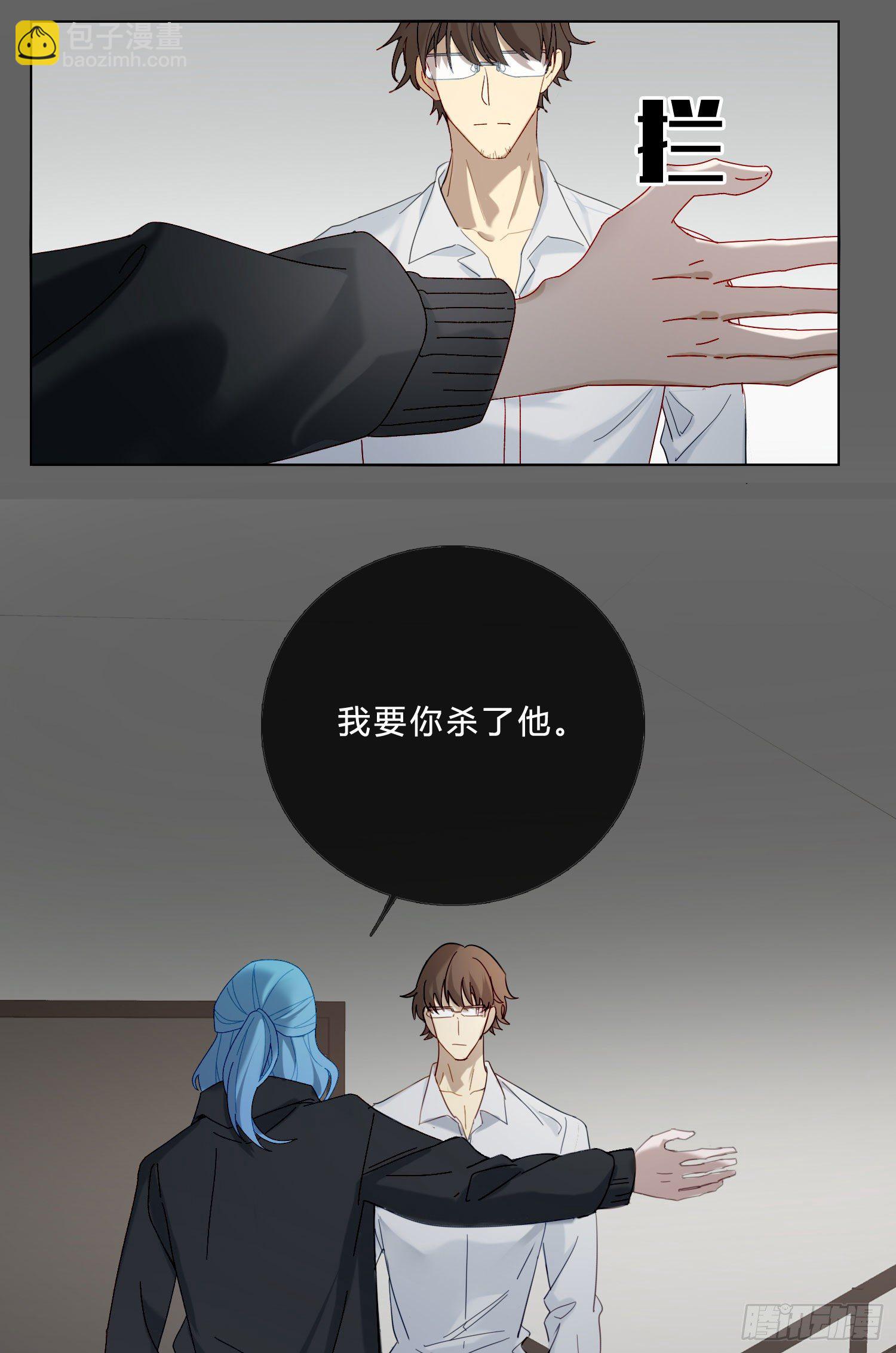 第46话 没长大的孩子-第48话