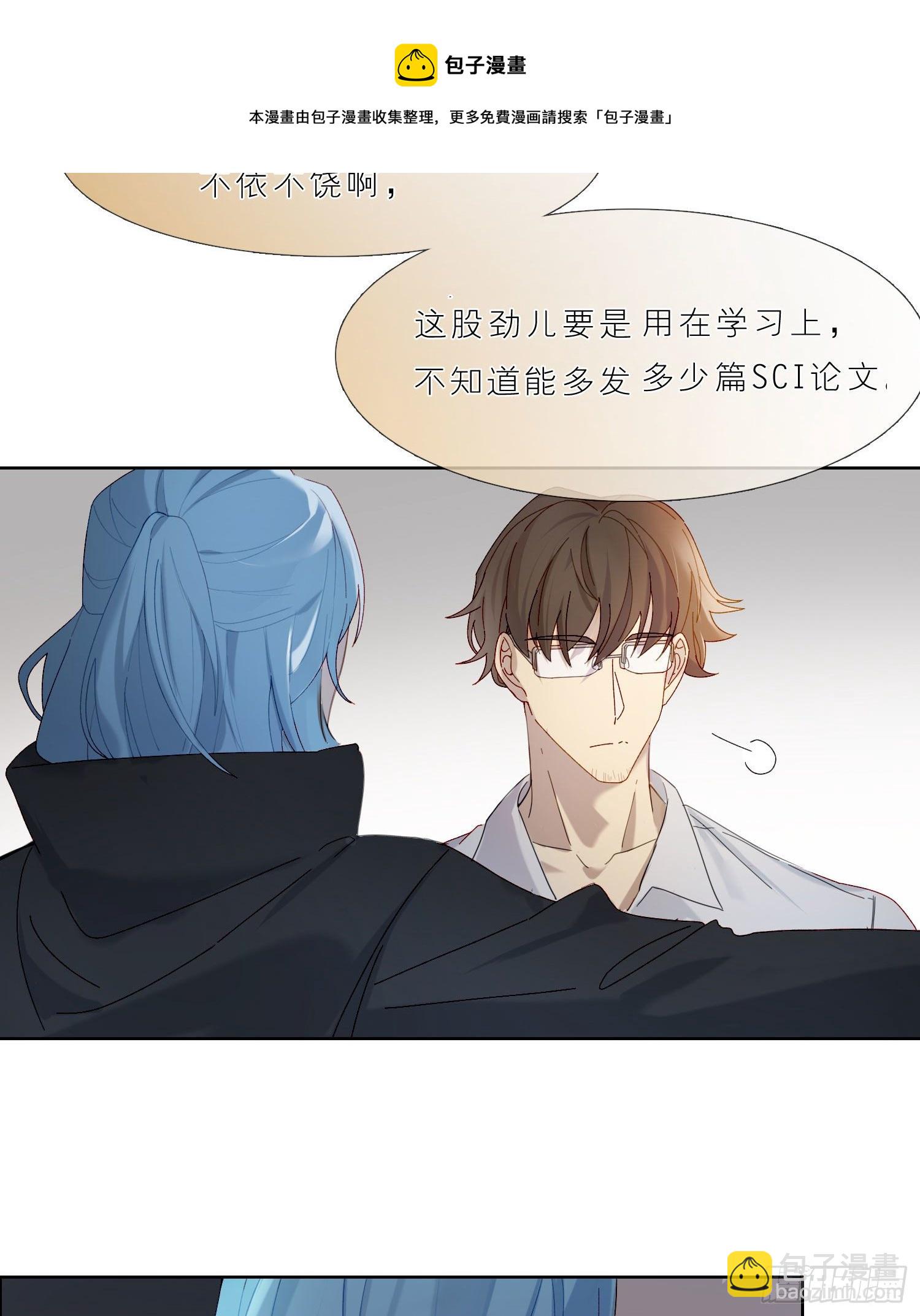 第46话 没长大的孩子-第48话