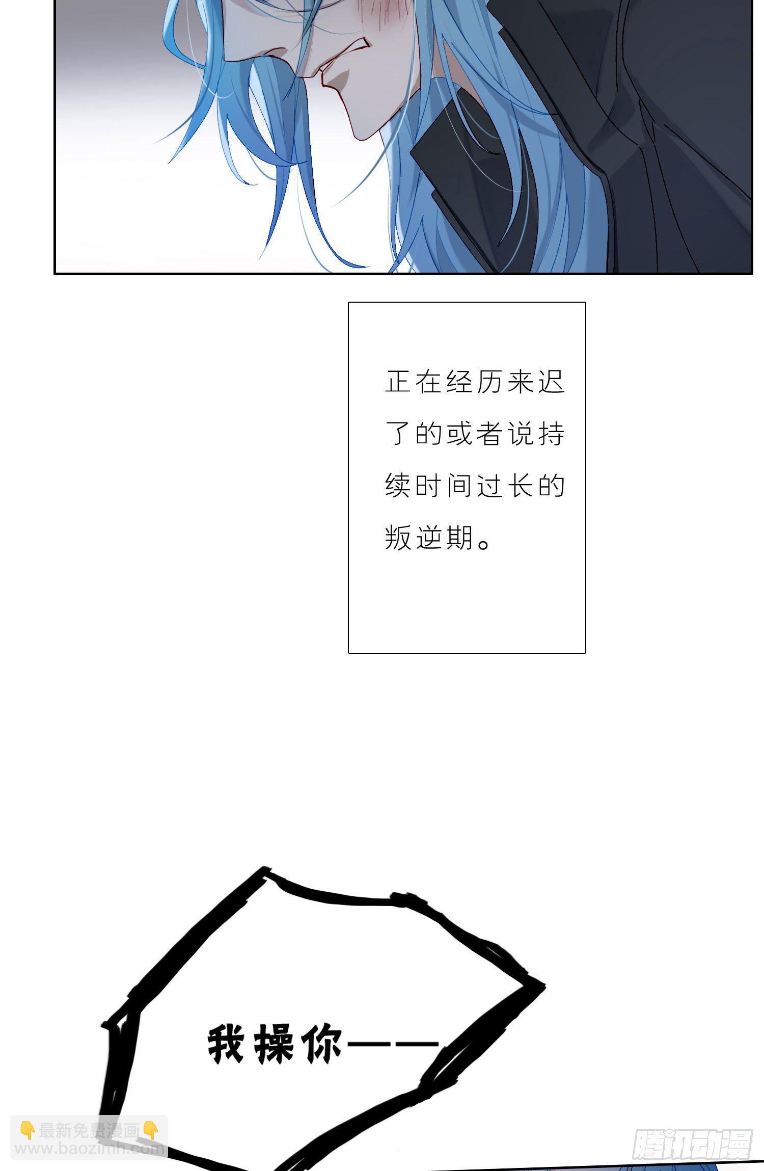 第46话 没长大的孩子-第48话