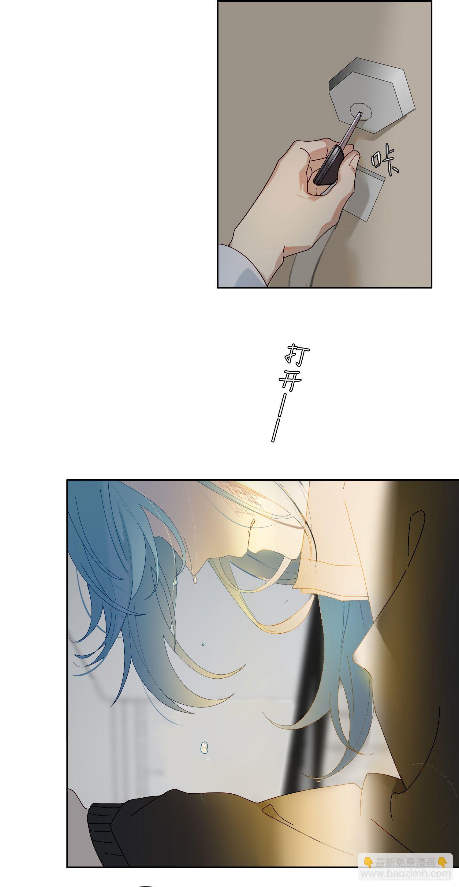 第46话 没长大的孩子-第48话