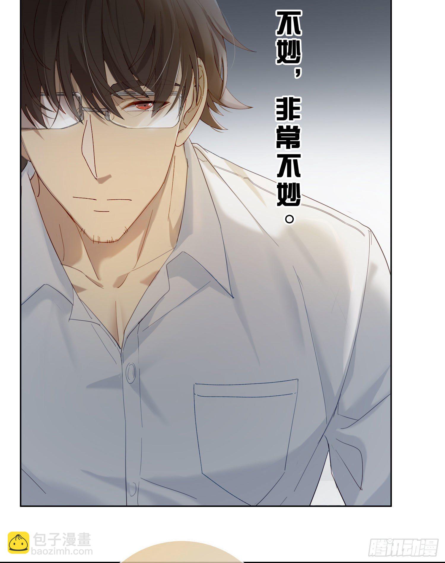 第46话 没长大的孩子-第48话