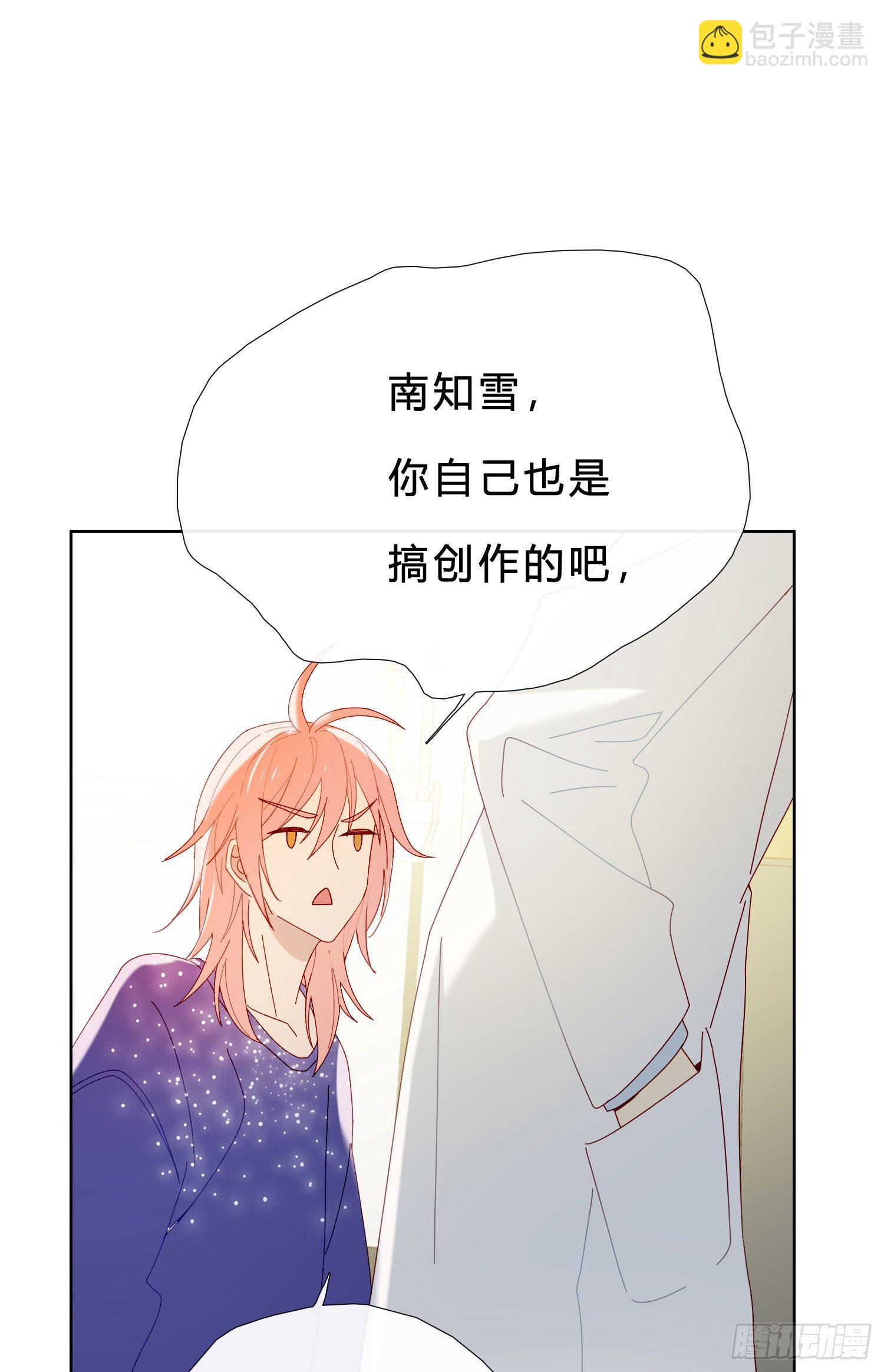 第48话 打蛇打七寸-第50话