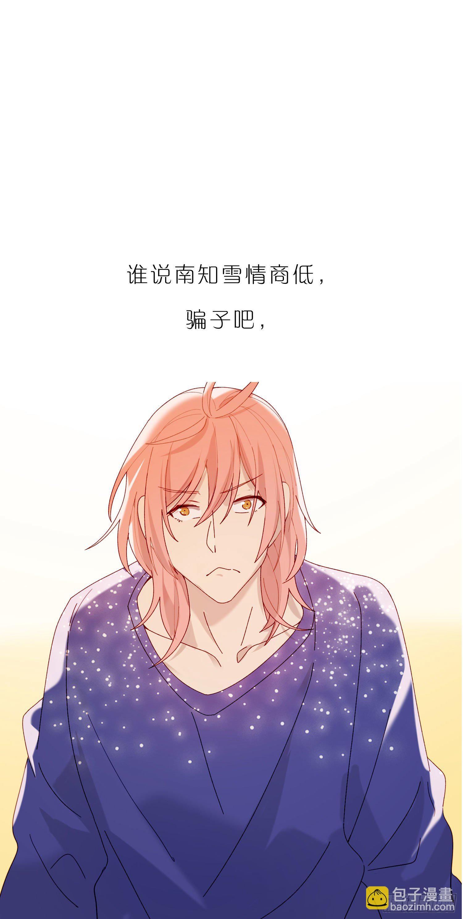 第48话 打蛇打七寸-第50话