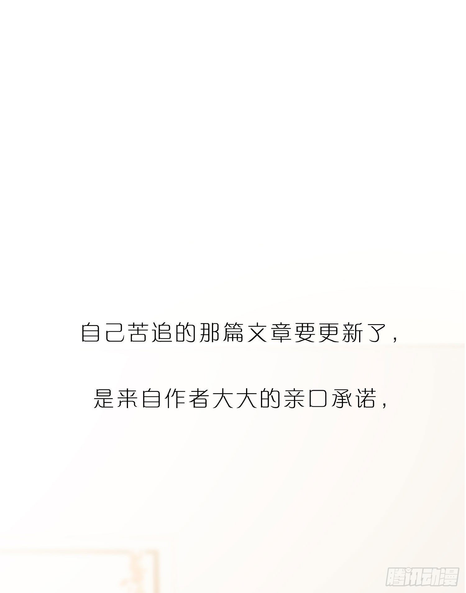 第48话 打蛇打七寸-第50话