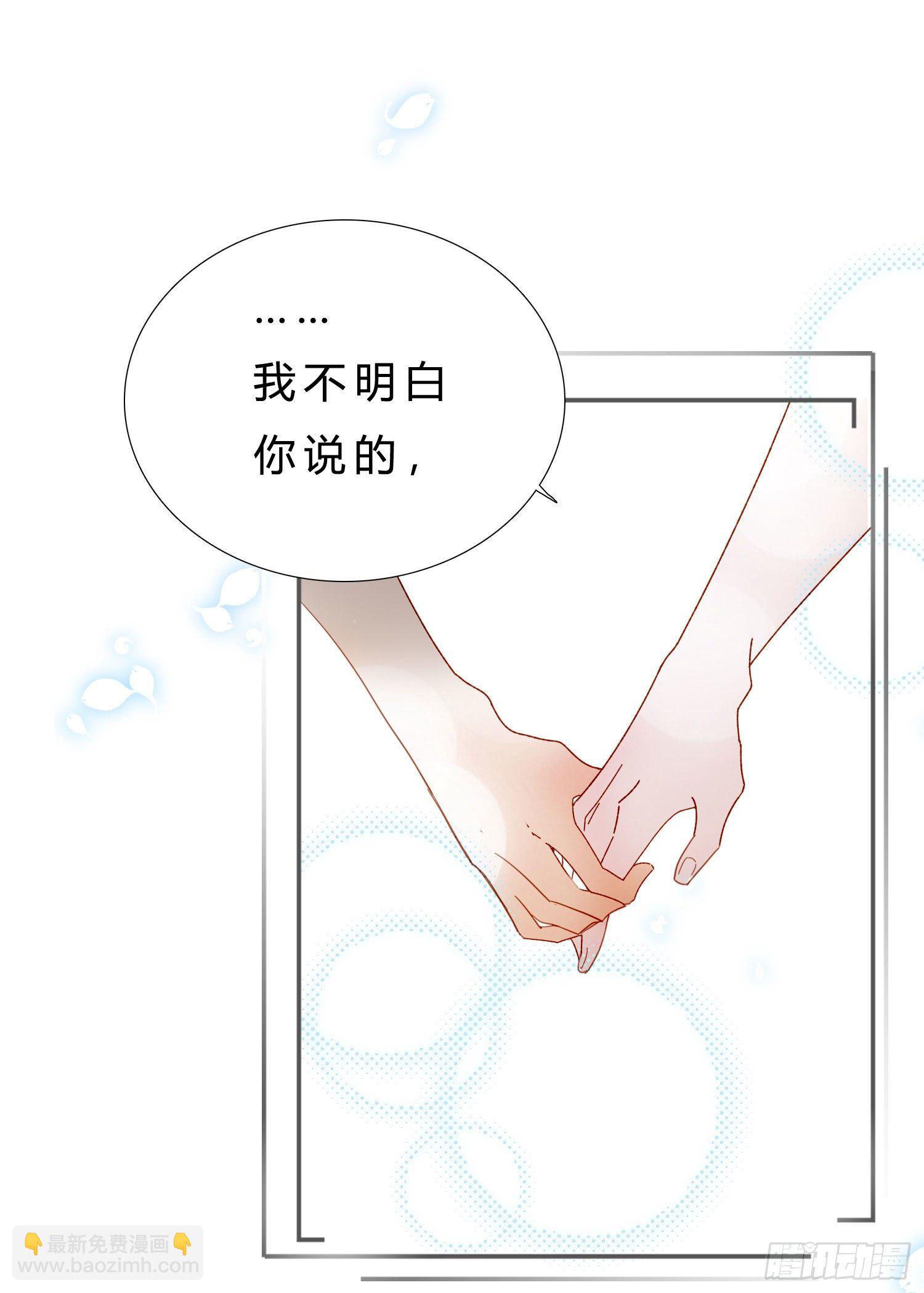 第48话 打蛇打七寸-第50话