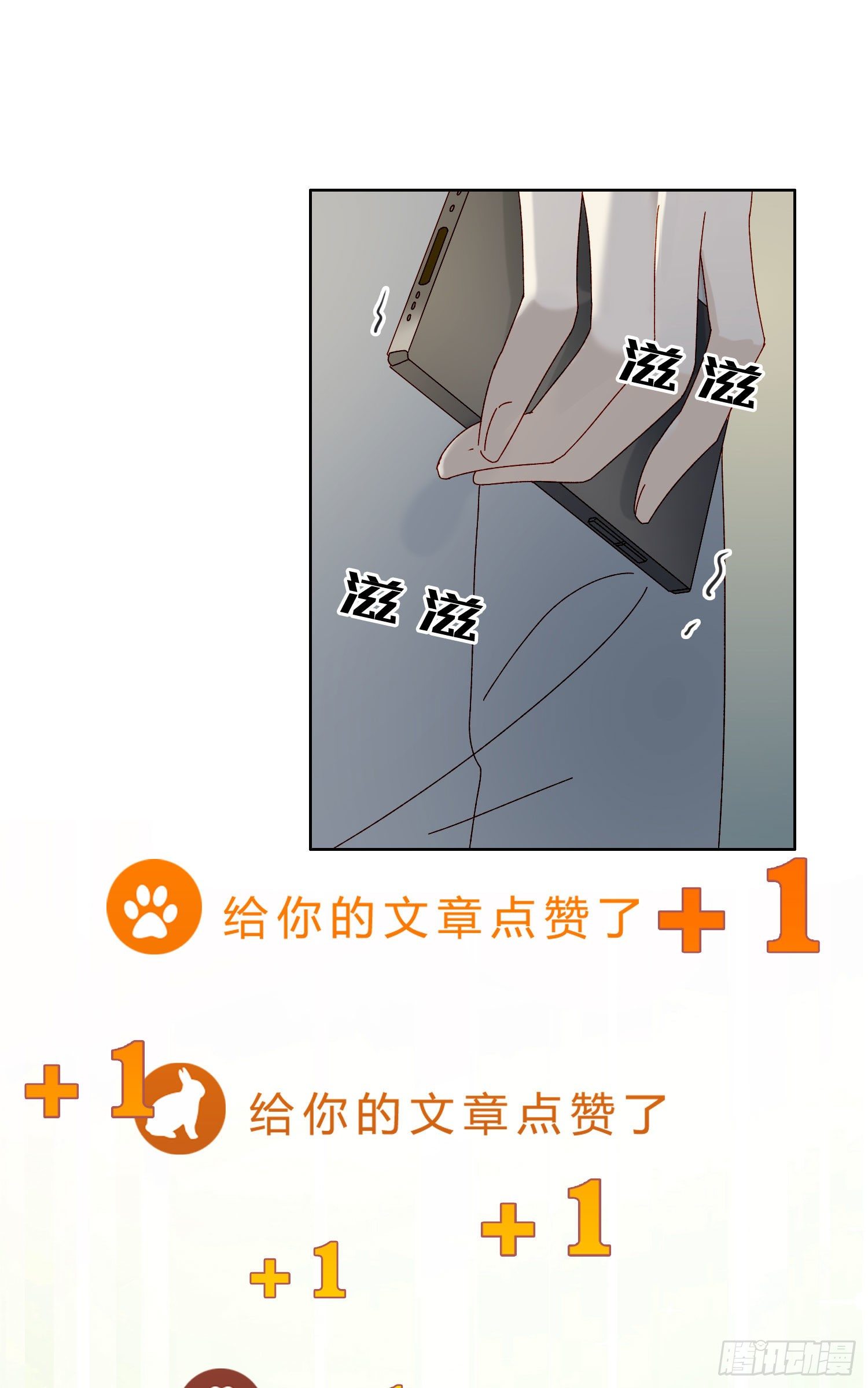 第48话 打蛇打七寸-第50话