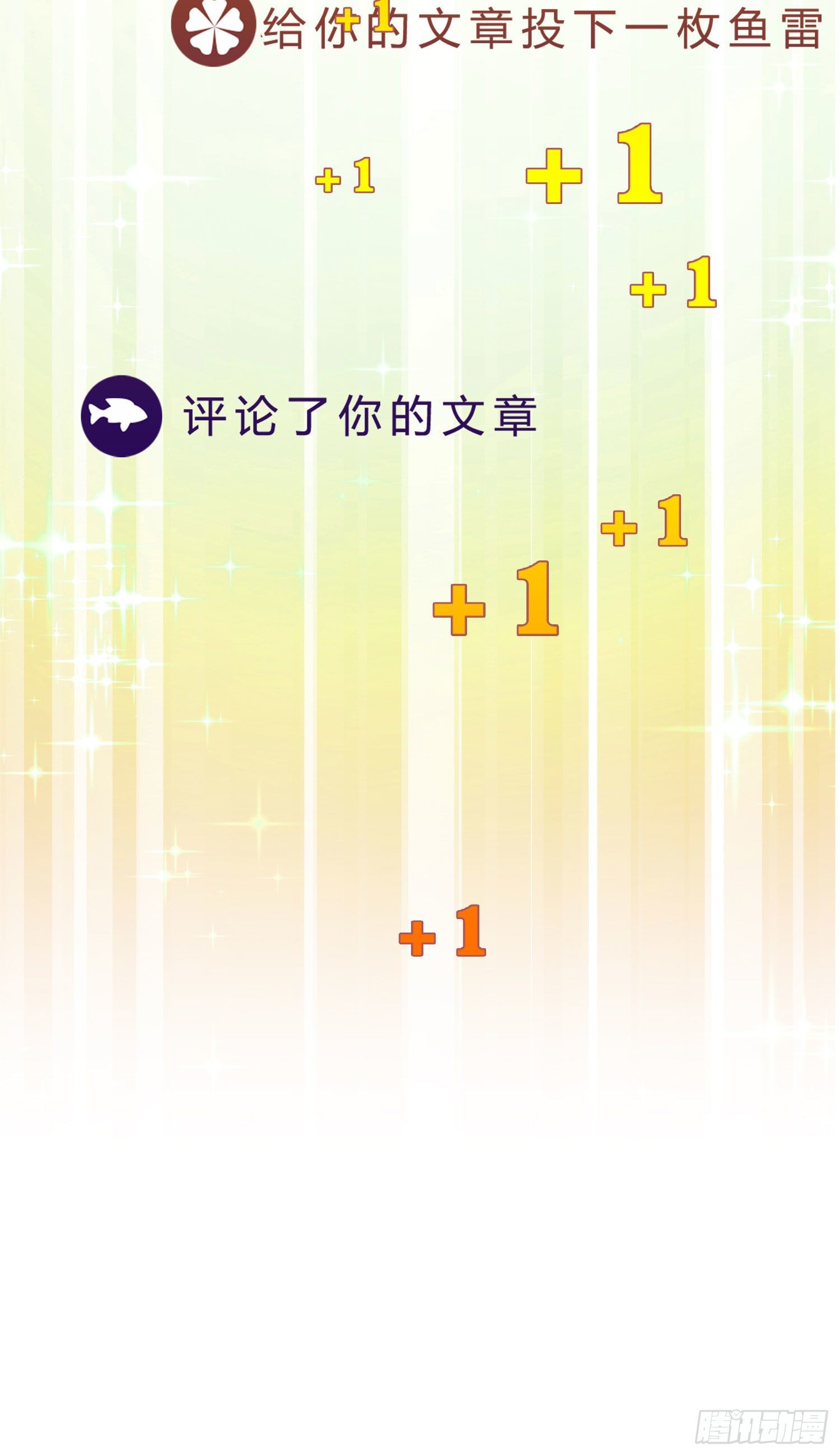 第48话 打蛇打七寸-第50话