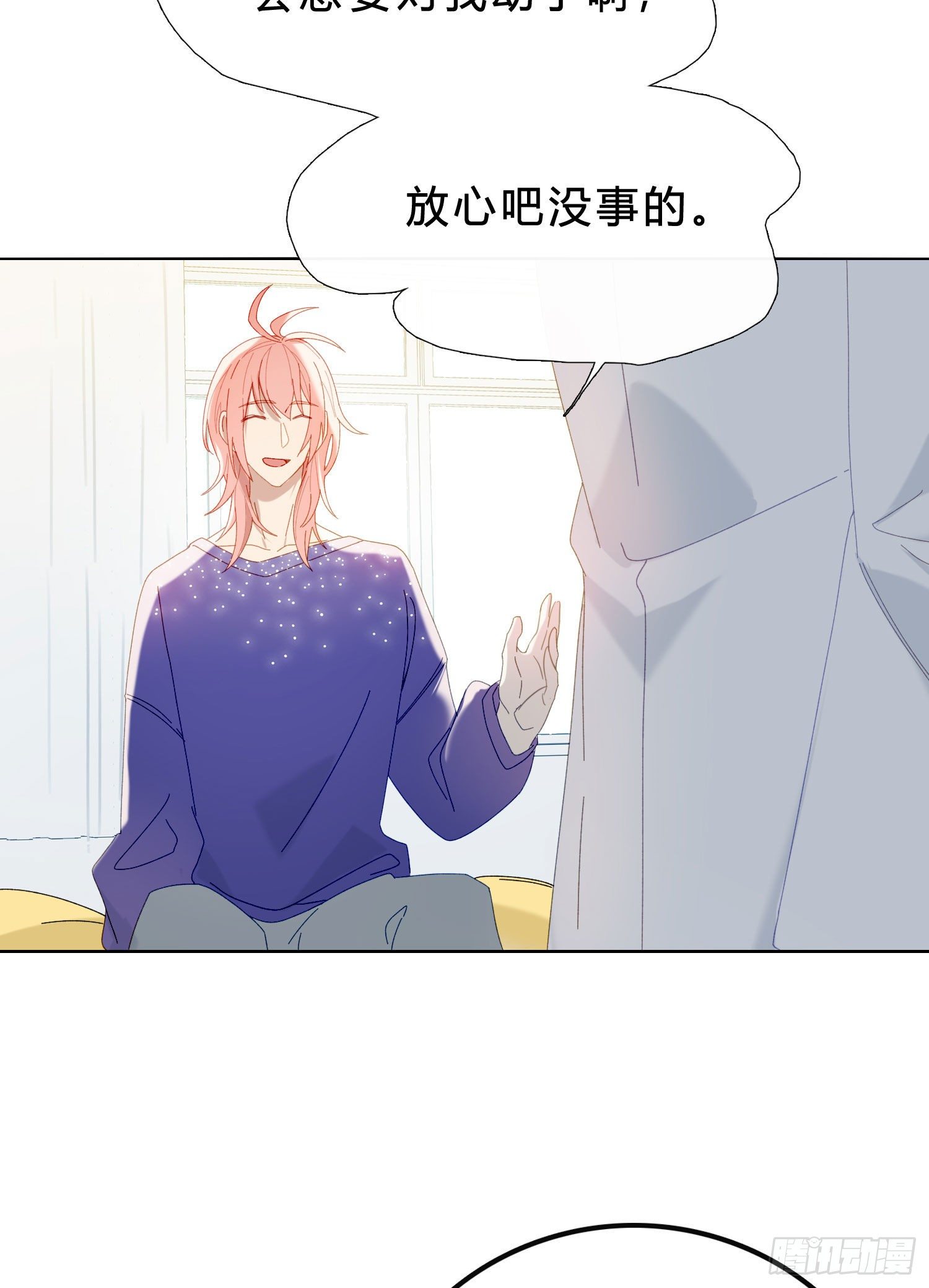 第48话 打蛇打七寸-第50话