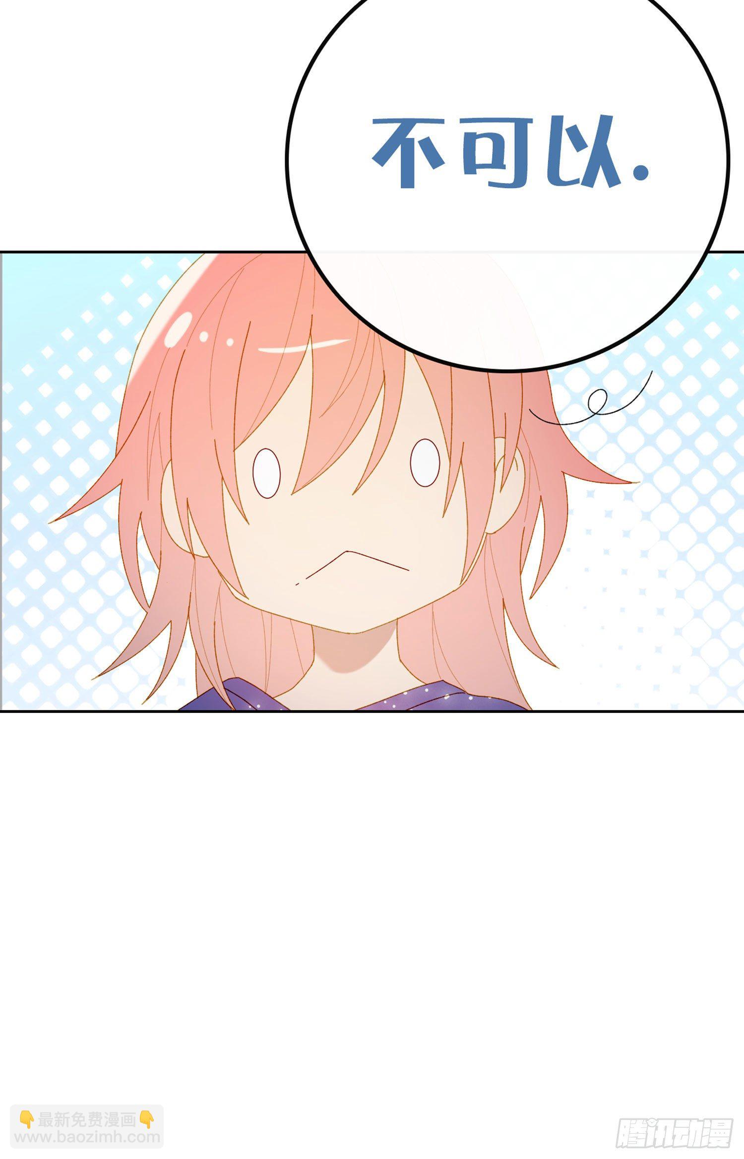 第48话 打蛇打七寸-第50话