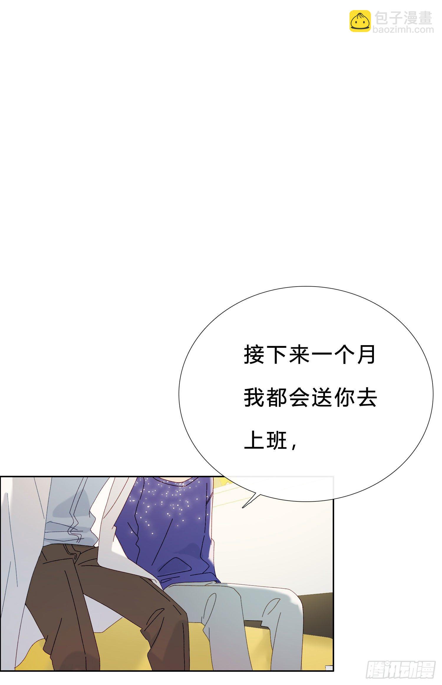 第48话 打蛇打七寸-第50话