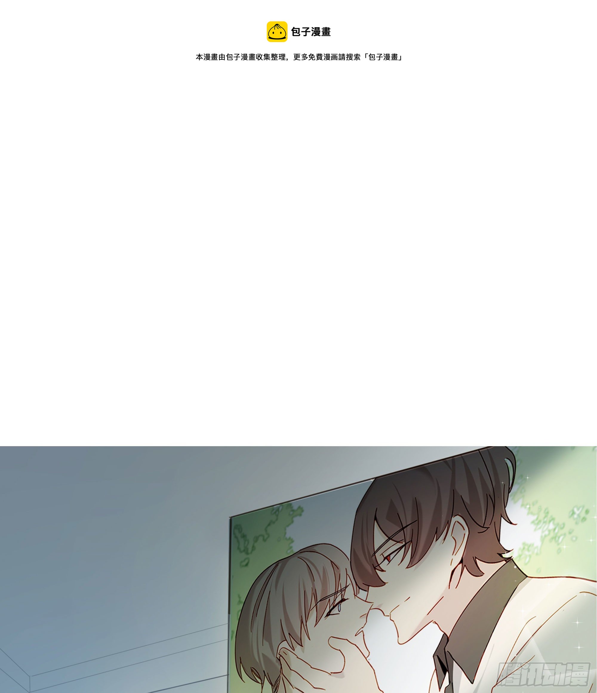 新春特别篇 登对（上）-第52话