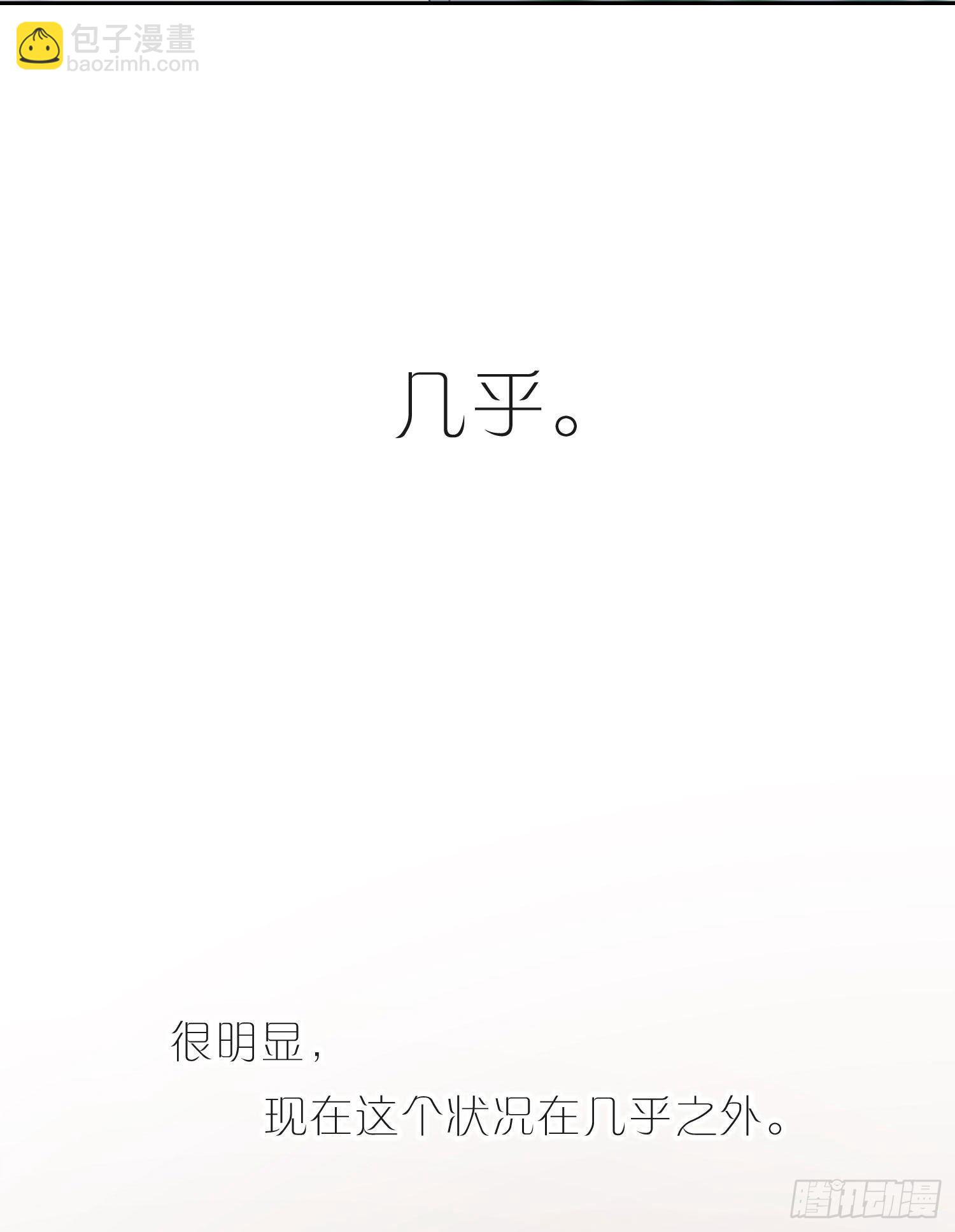 新春特别篇 登对（上）-第52话