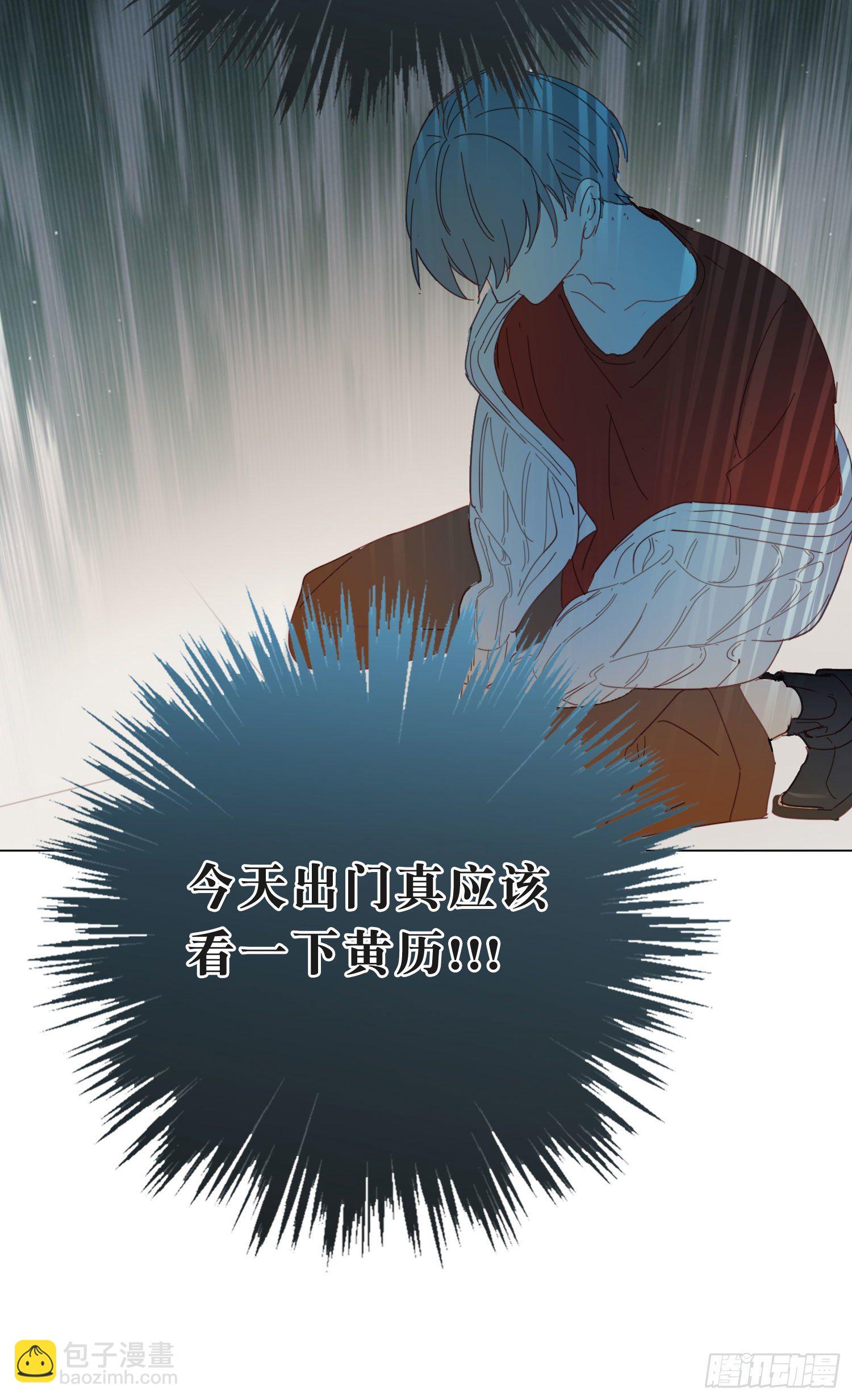 新春特别篇 登对（上）-第52话