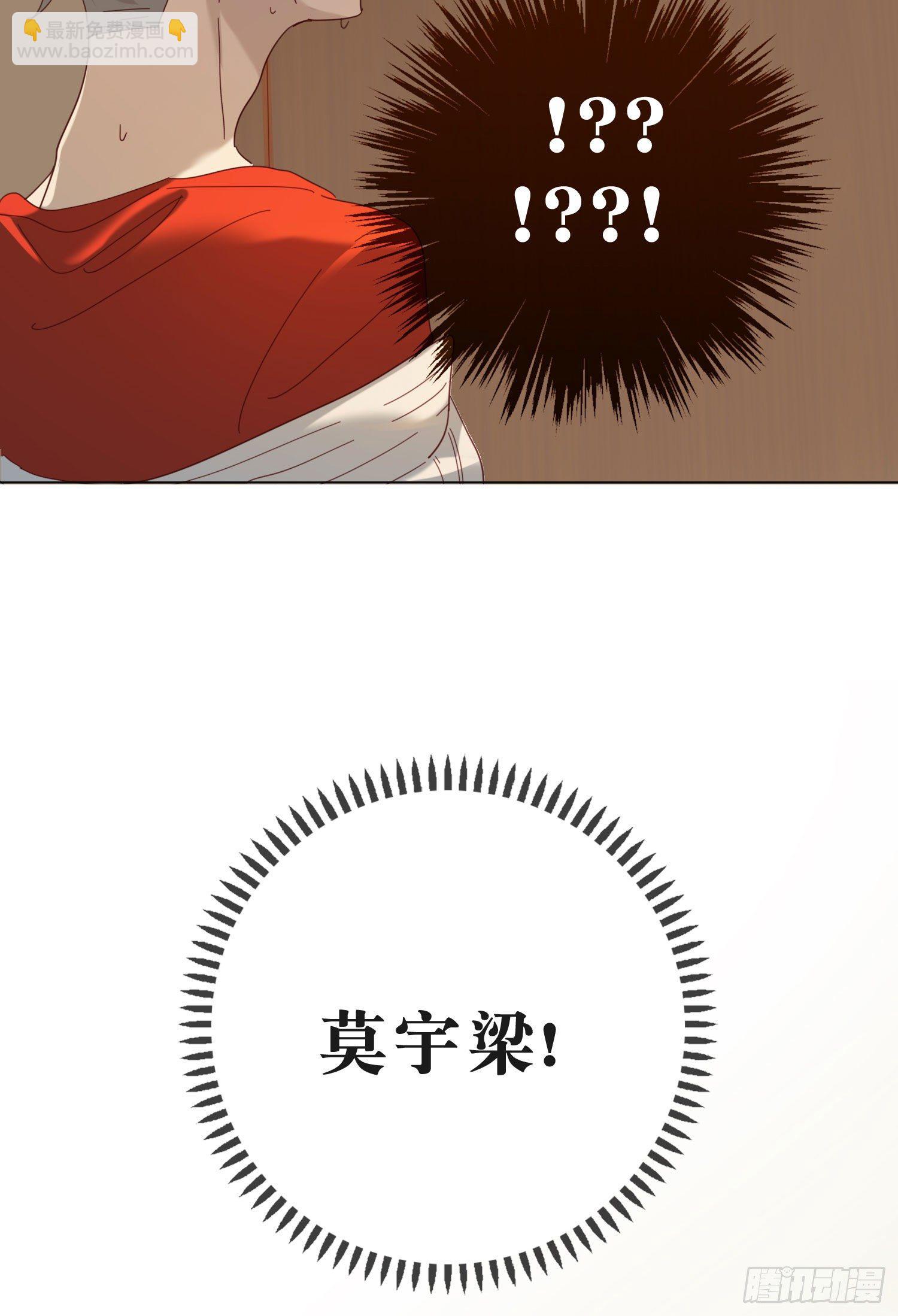 新春特别篇 登对（上）-第52话