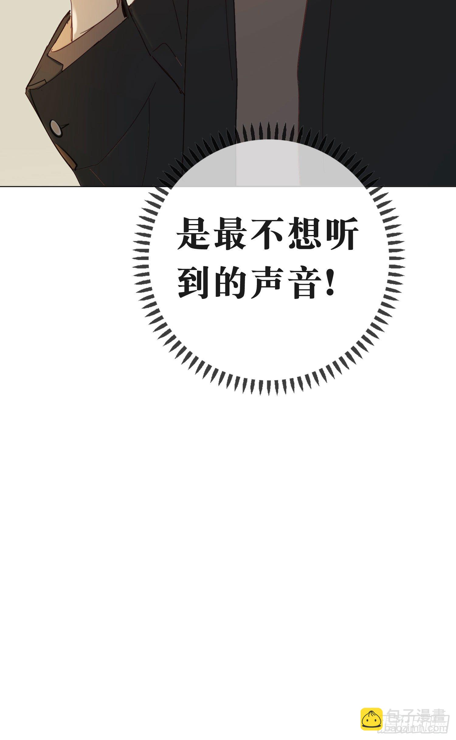 新春特别篇 登对（上）-第52话