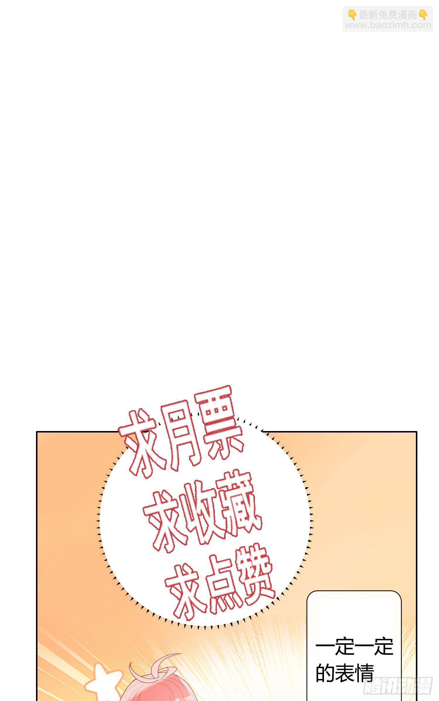 新春特别篇 登对（上）-第52话