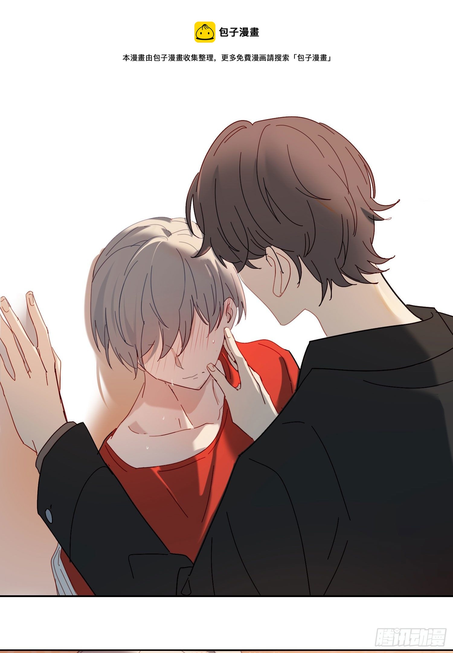 新春特别篇 登对（下）(1/2)-第54话