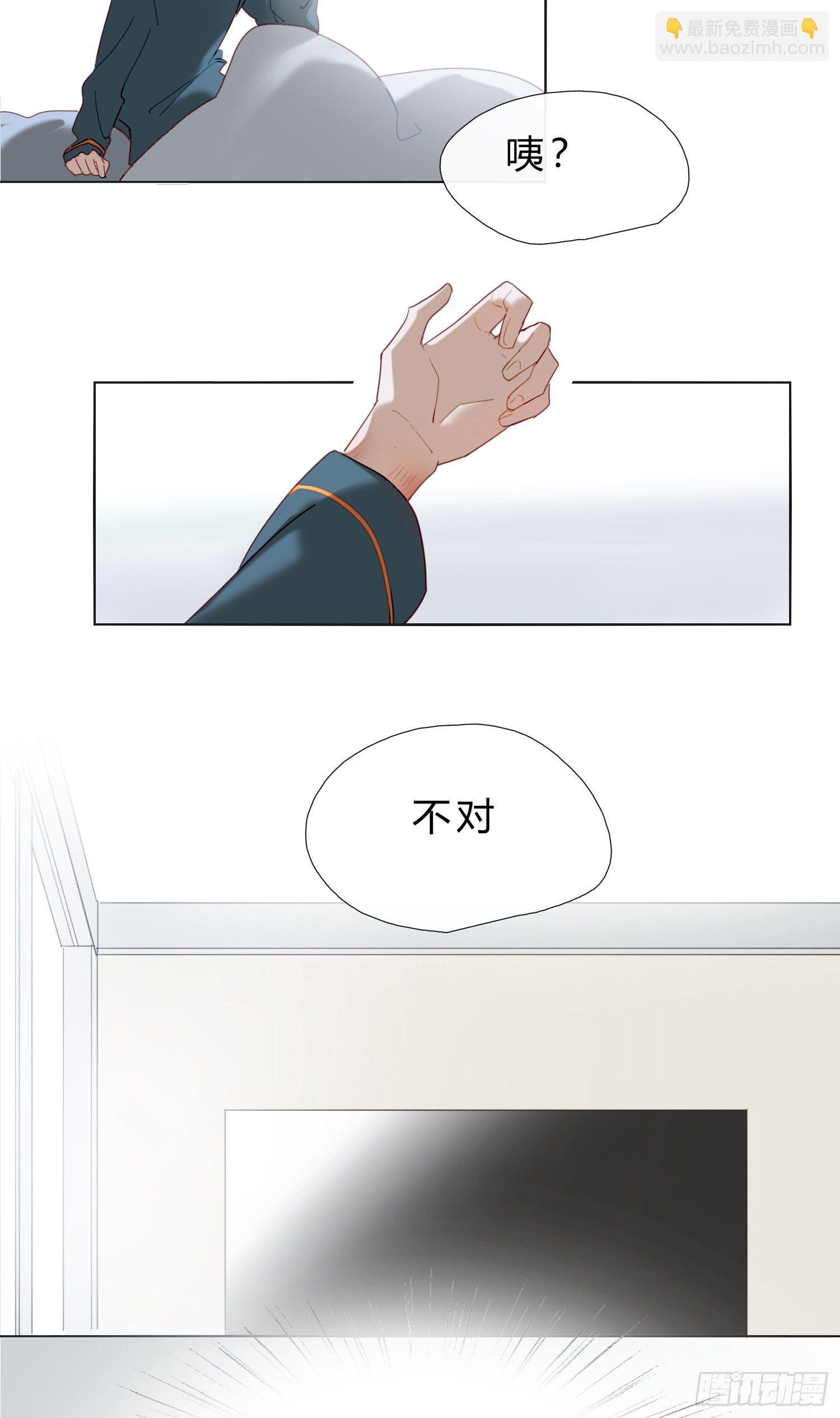 新春特别篇 登对（下）(1/2)-第54话