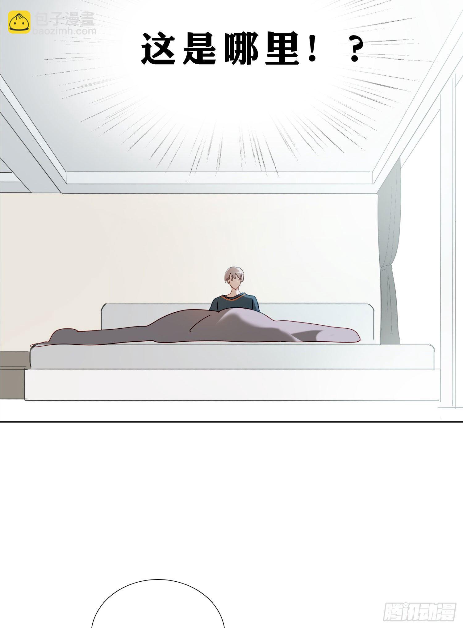 新春特别篇 登对（下）(1/2)-第54话