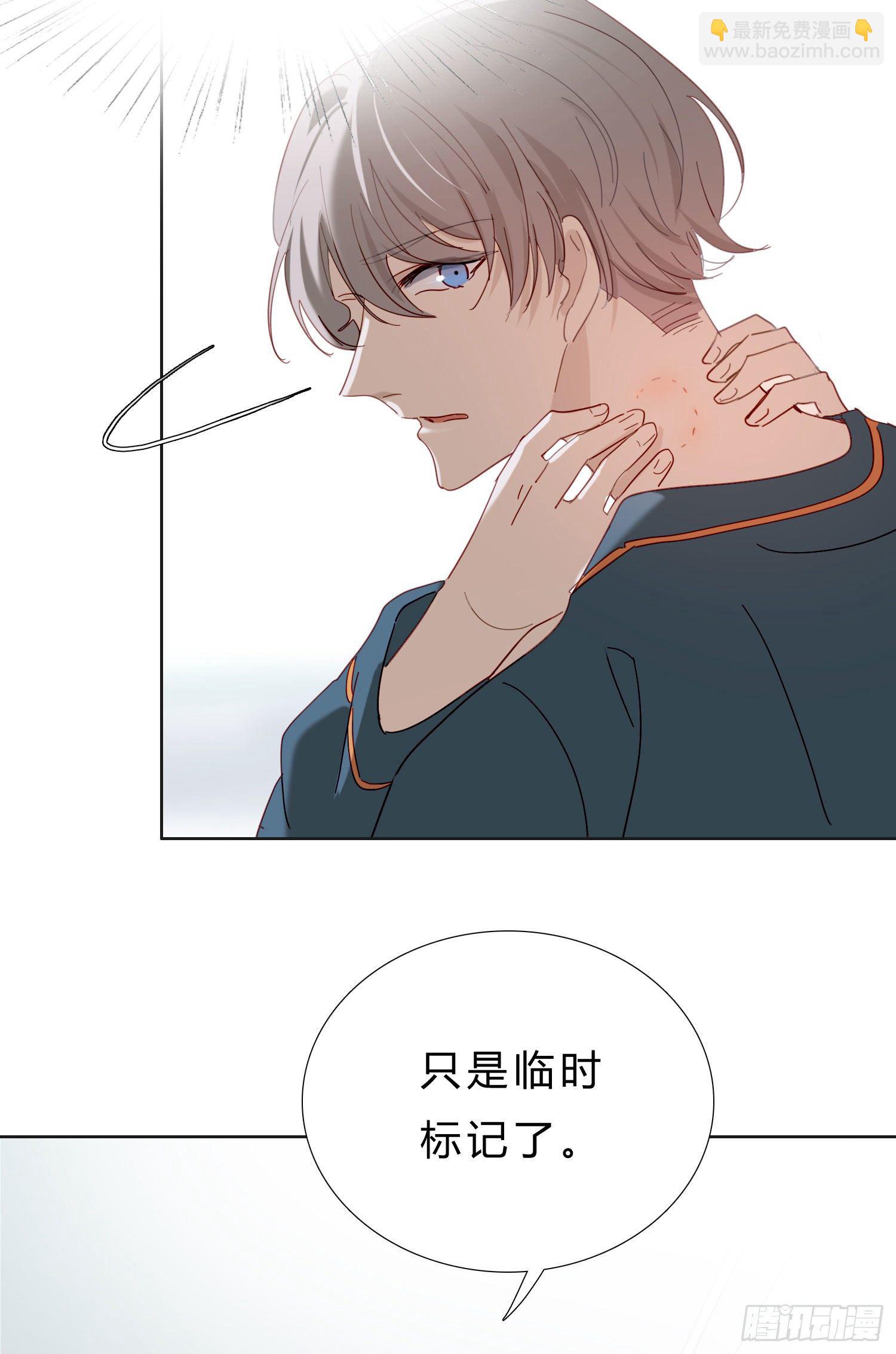 新春特别篇 登对（下）(1/2)-第54话