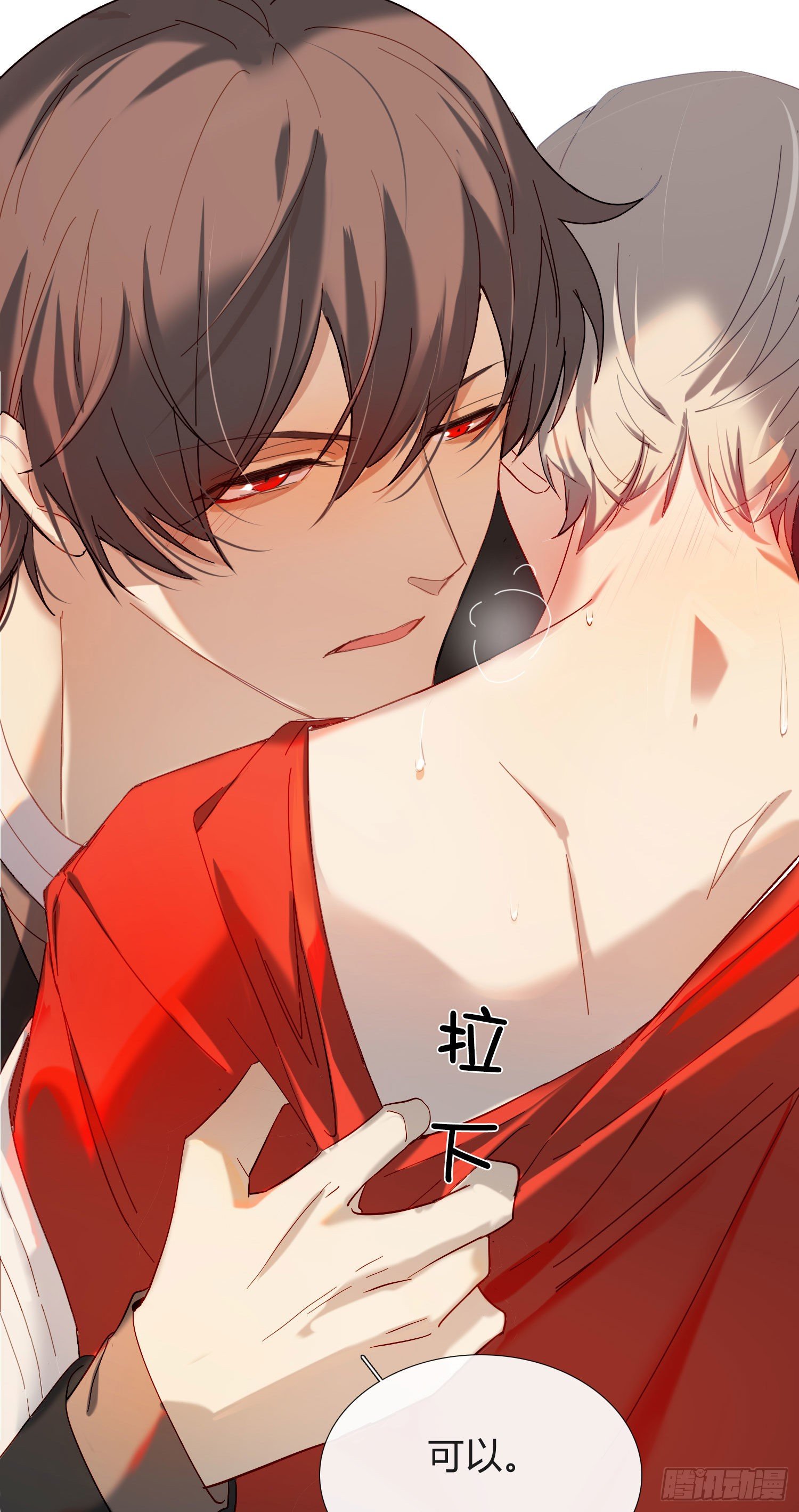 新春特别篇 登对（下）(1/2)-第54话