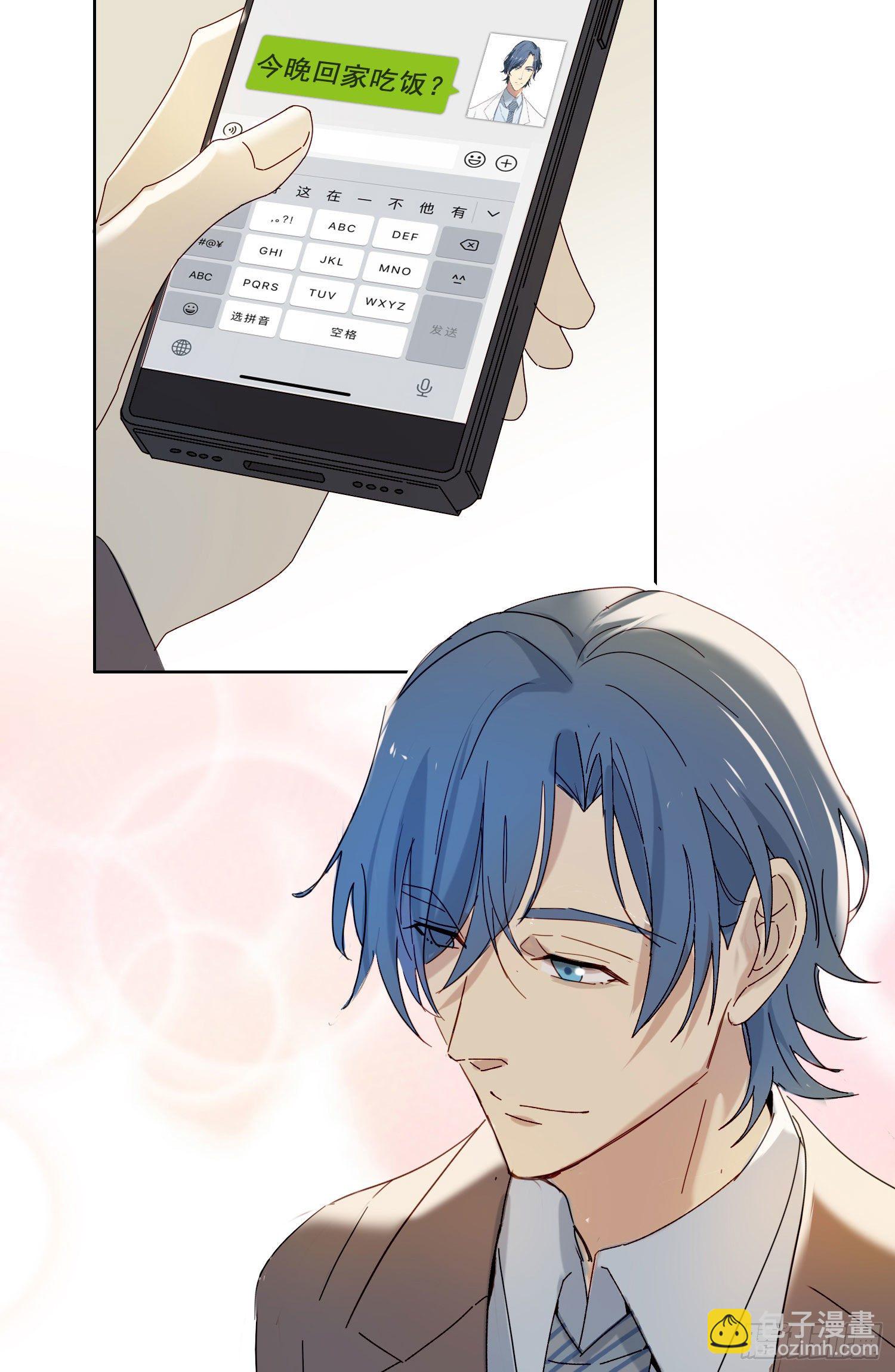 第51话 在意的彼此-第56话