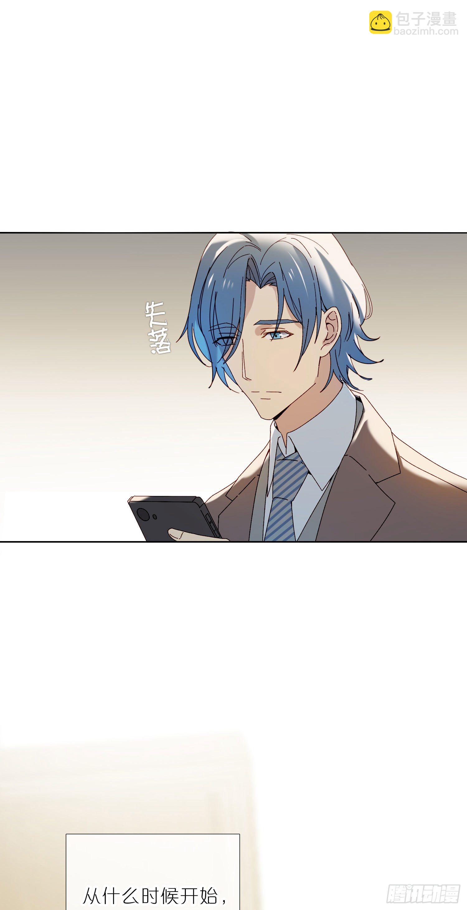 第51话 在意的彼此-第56话