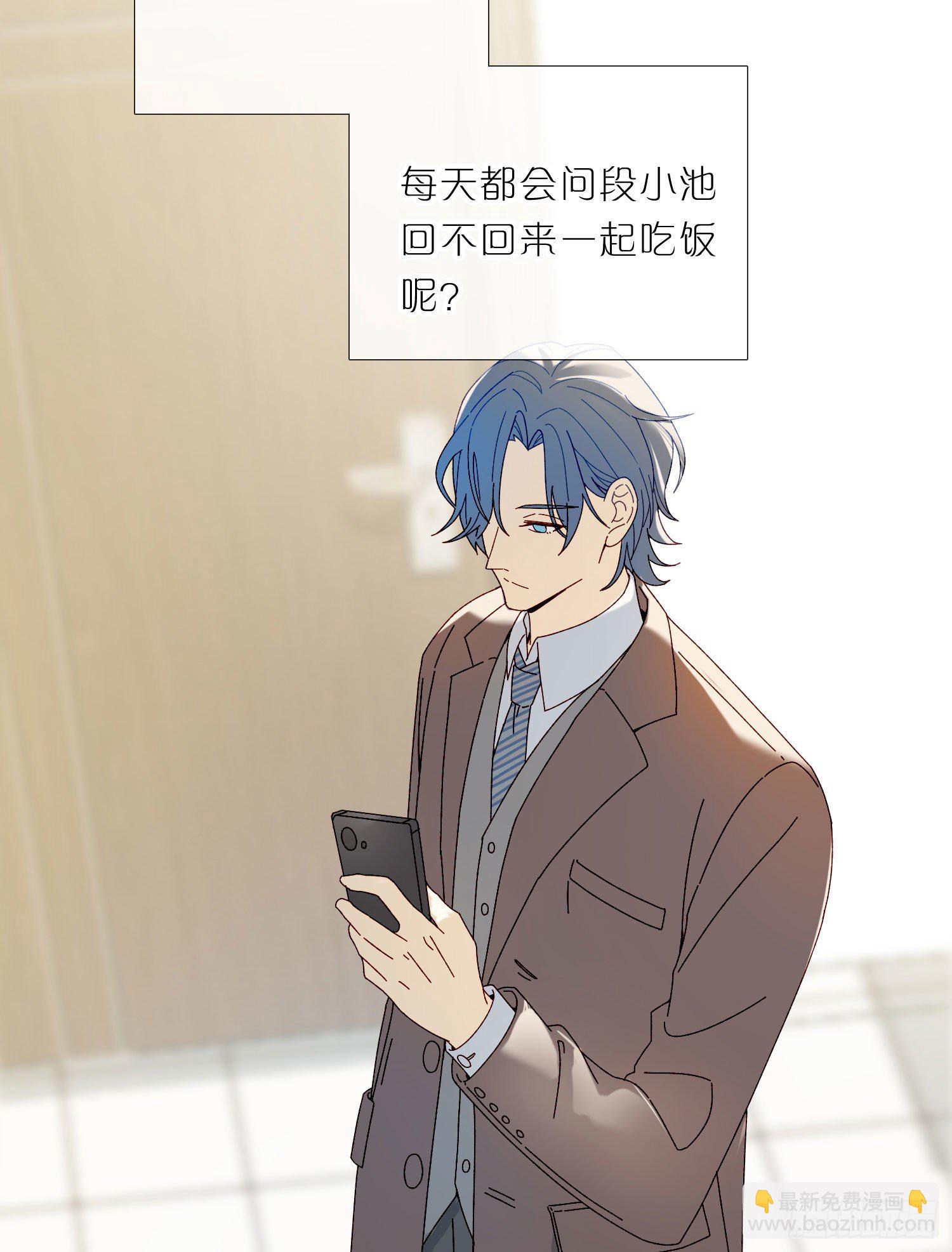 第51话 在意的彼此-第56话