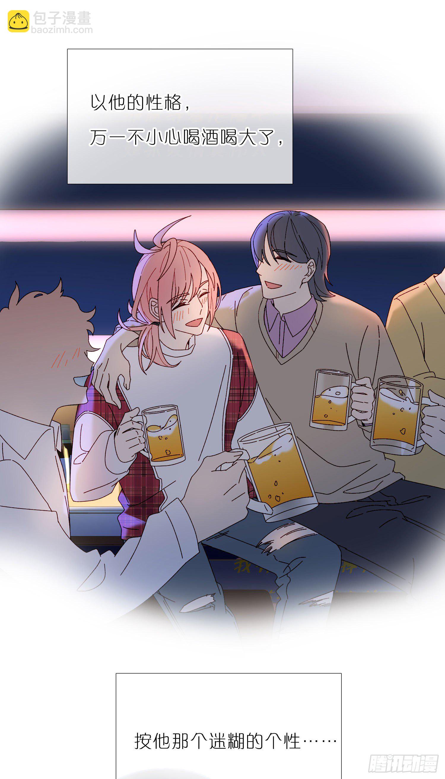 第51话 在意的彼此-第56话