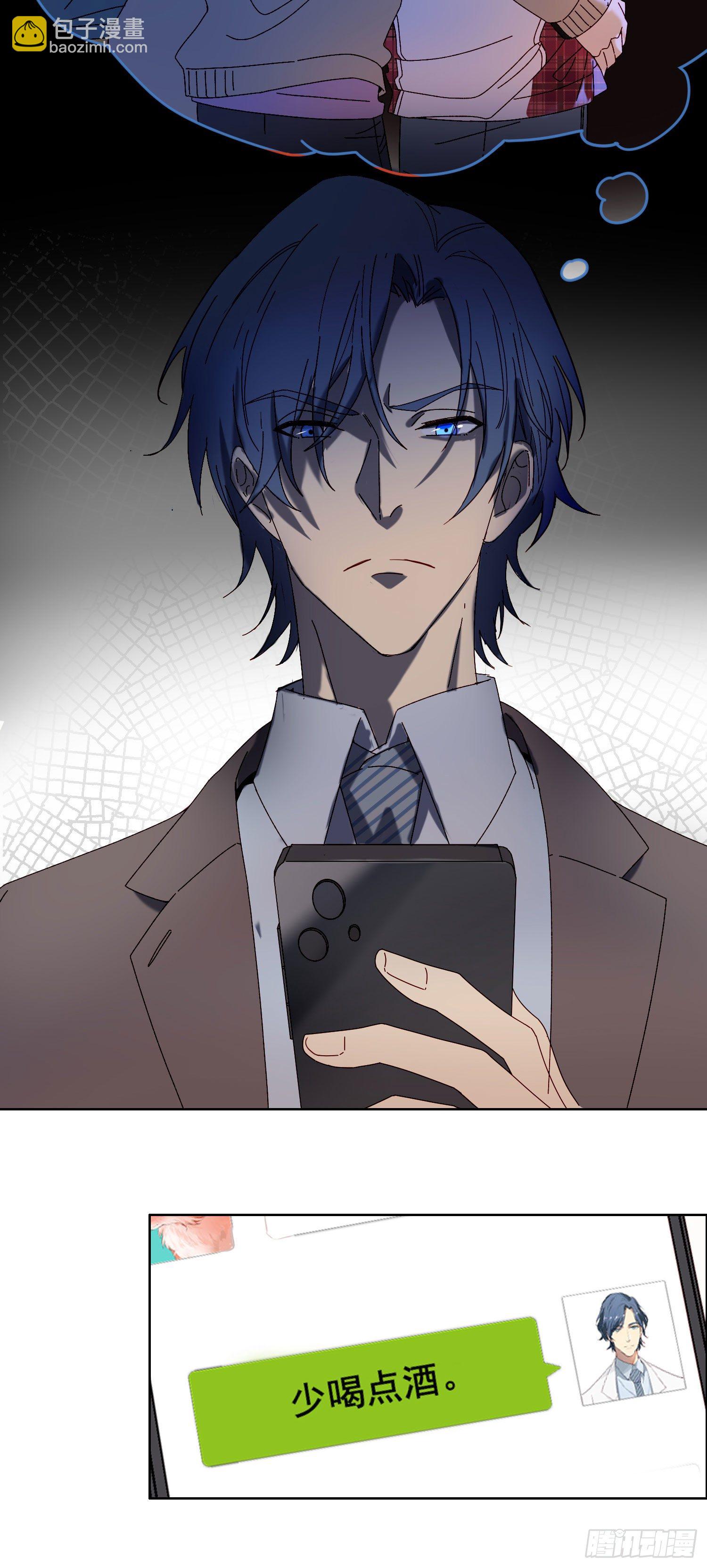 第51话 在意的彼此-第56话