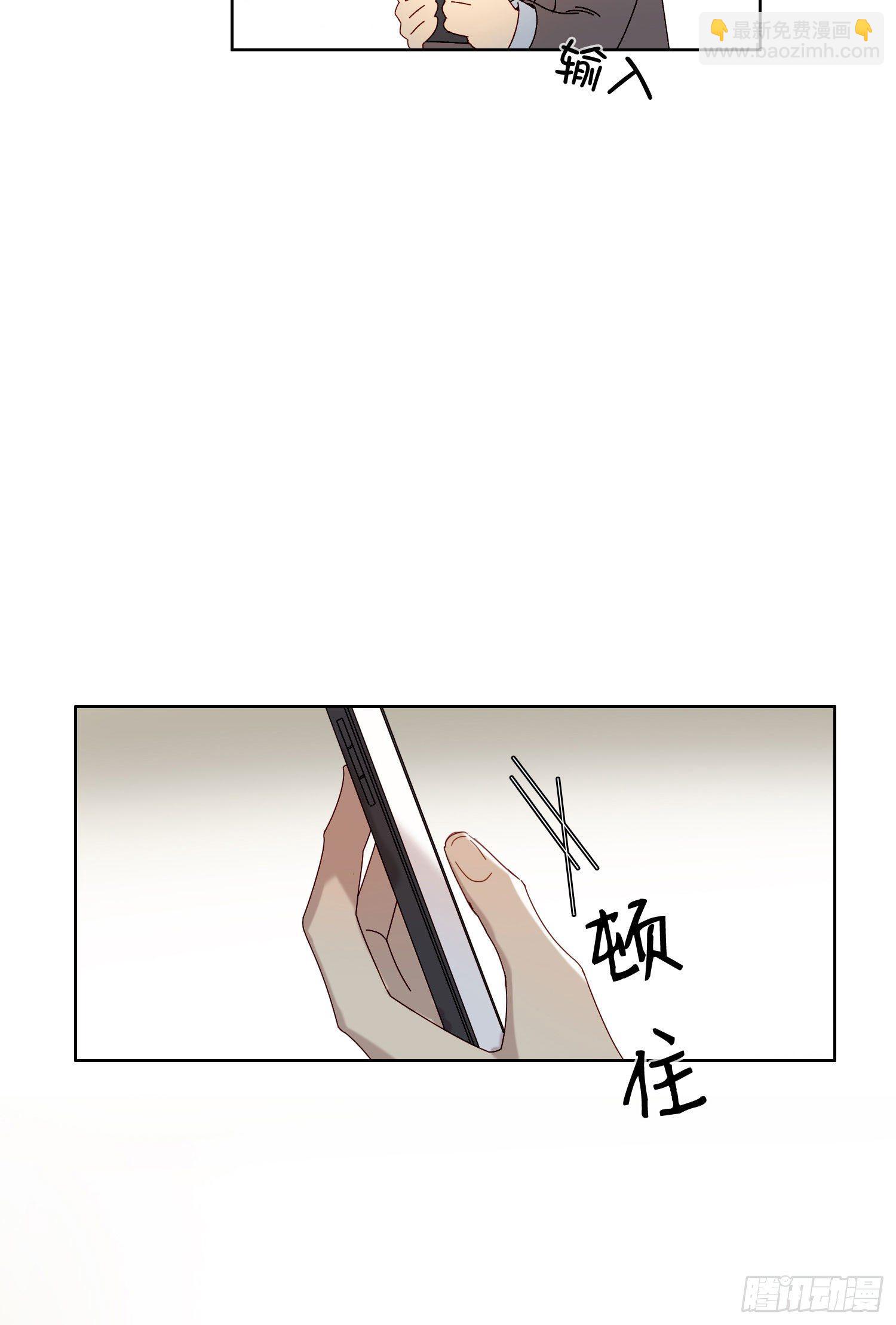 第51话 在意的彼此-第56话