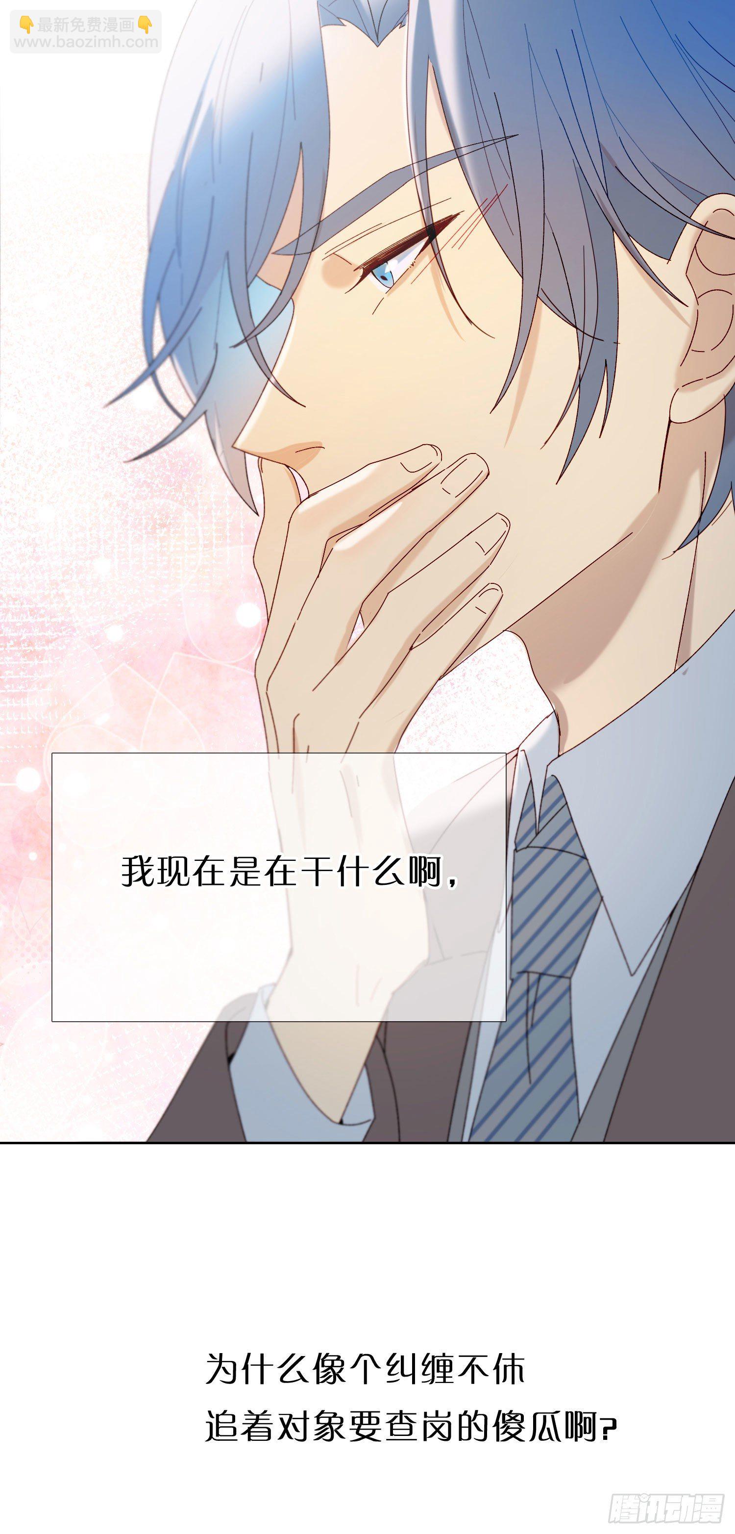 第51话 在意的彼此-第56话