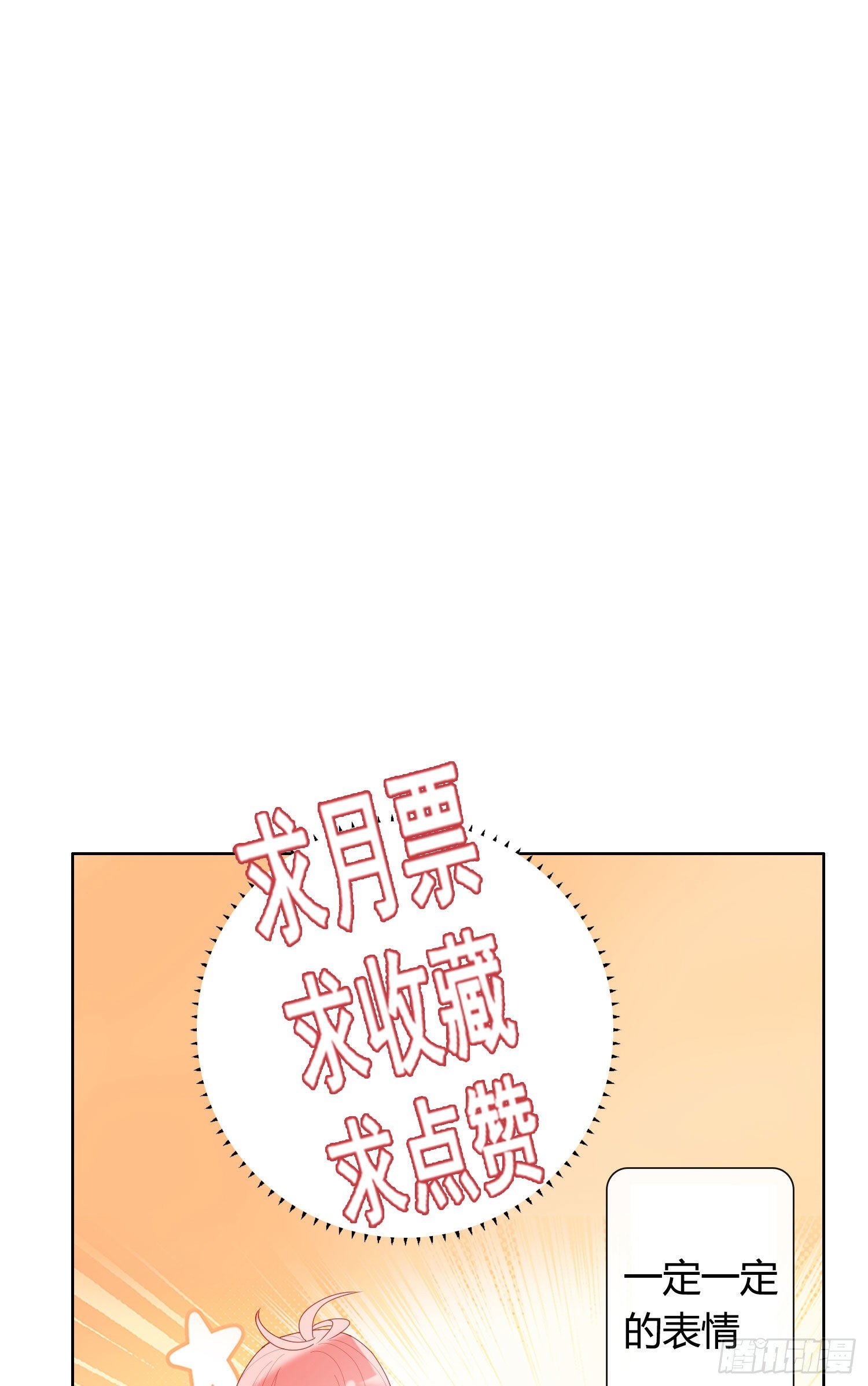 第51话 在意的彼此-第56话