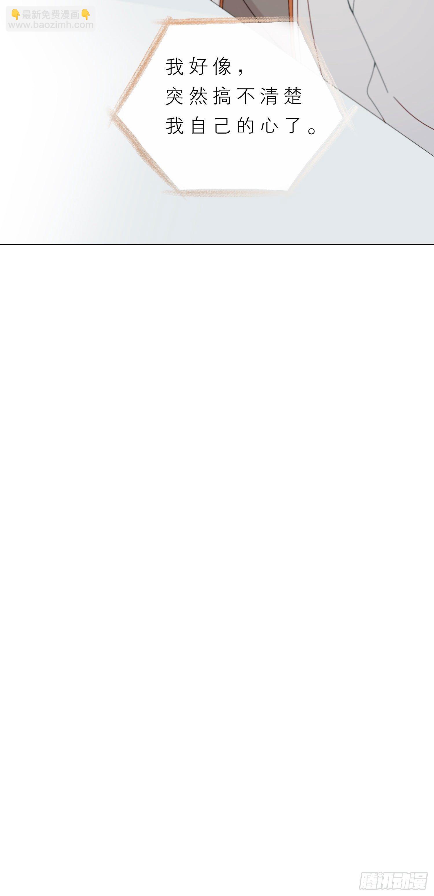 第51话 在意的彼此-第56话