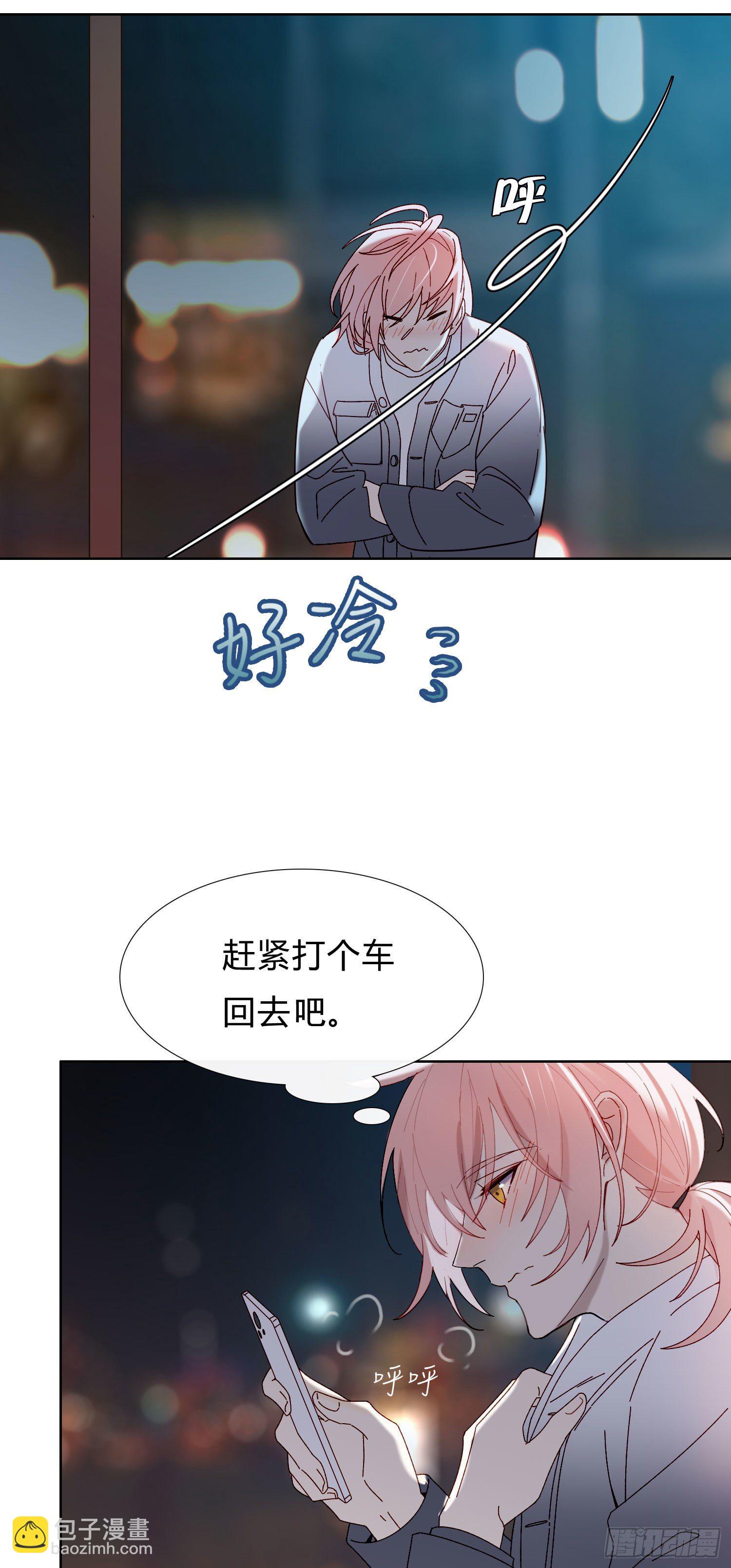 第53话 段小池危机(1/2)-第58话