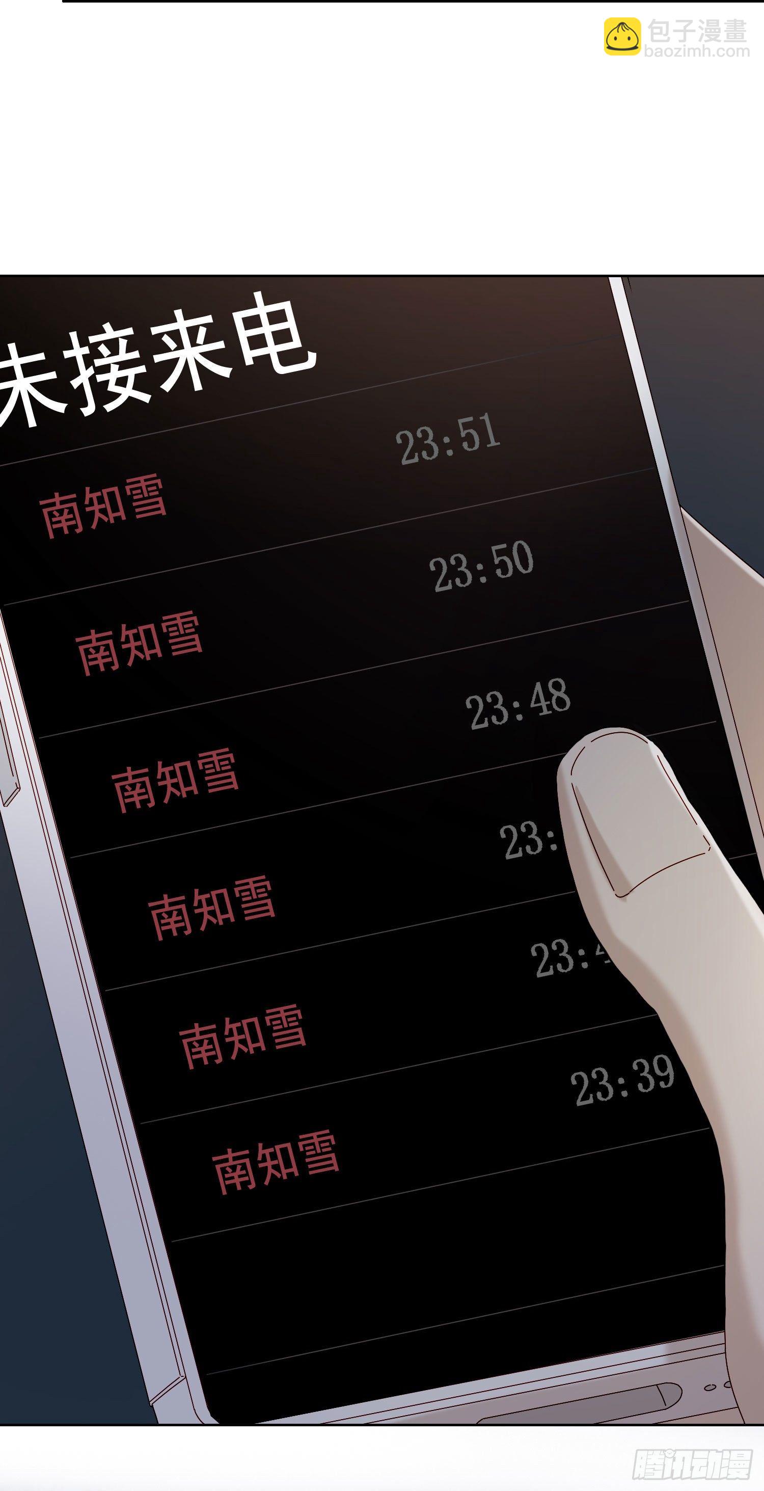 第53话 段小池危机(1/2)-第58话