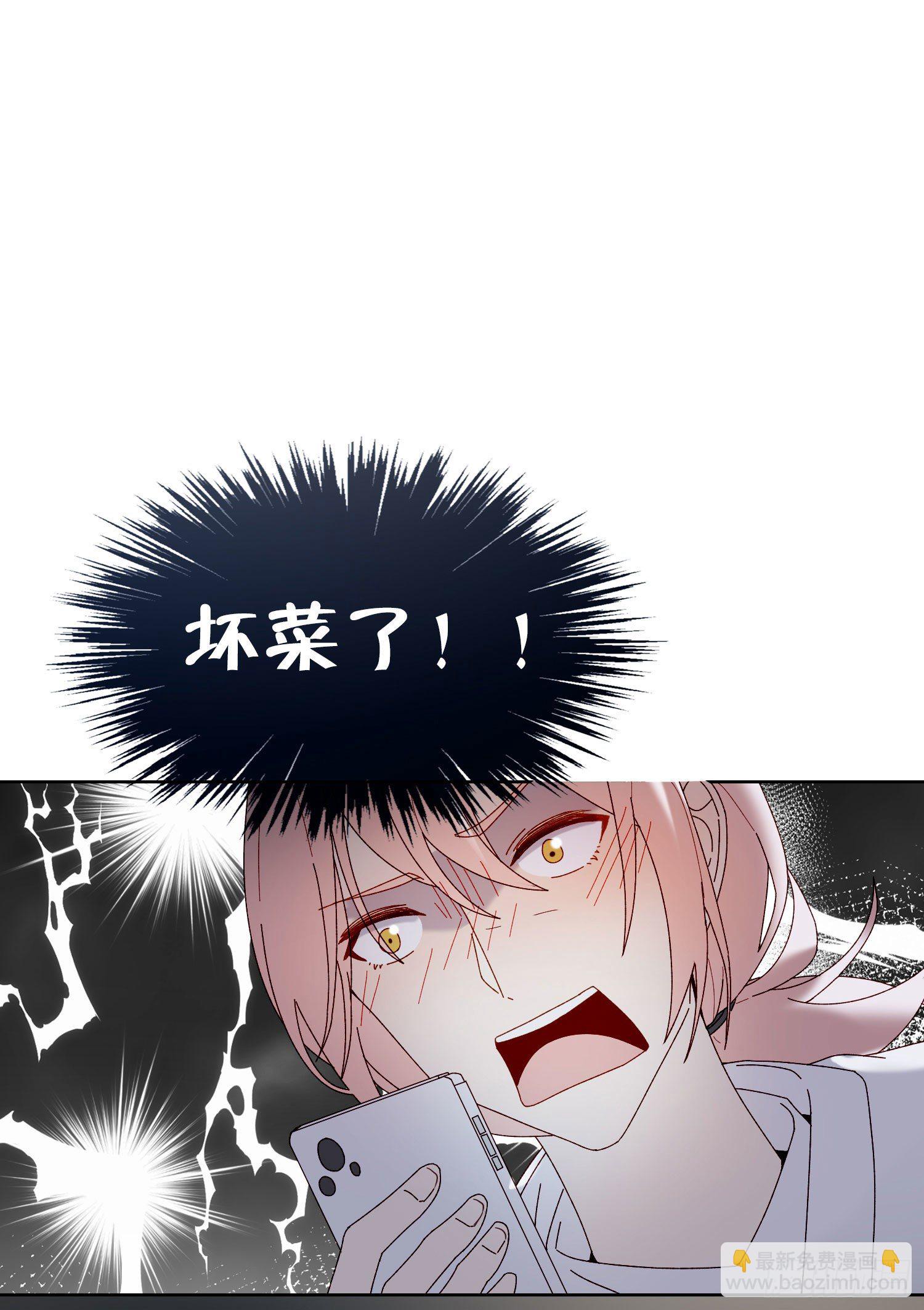 第53话 段小池危机(1/2)-第58话