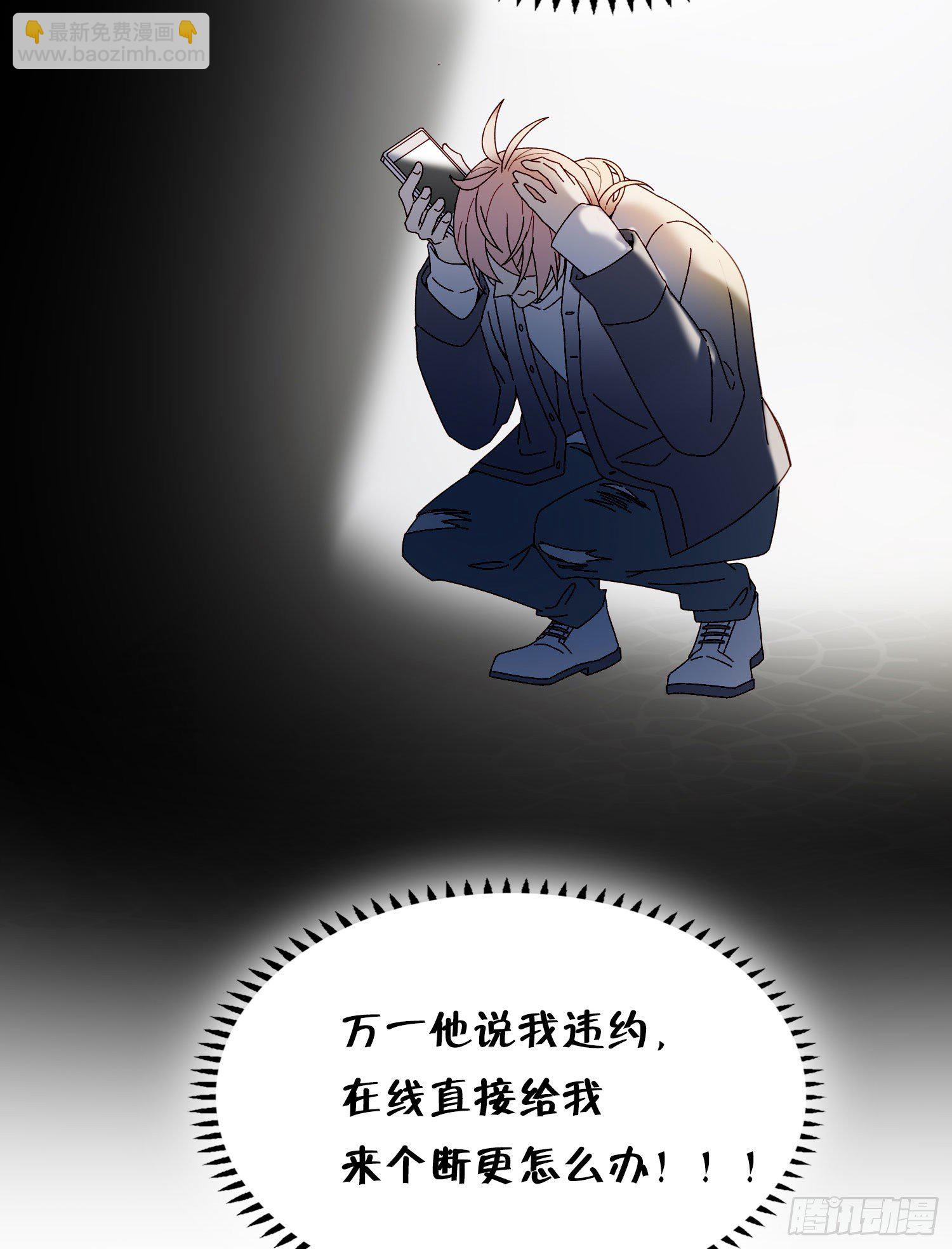 第53话 段小池危机(1/2)-第58话