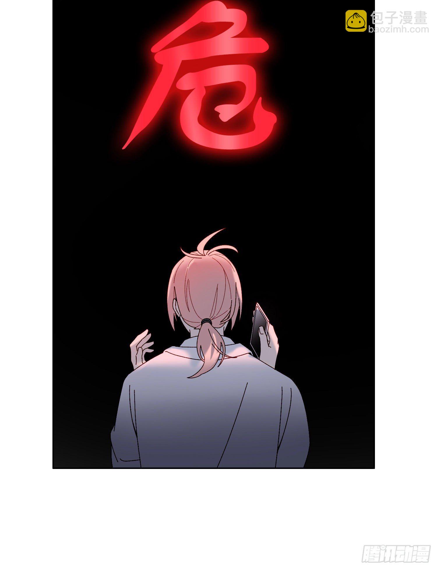 第53话 段小池危机(1/2)-第58话