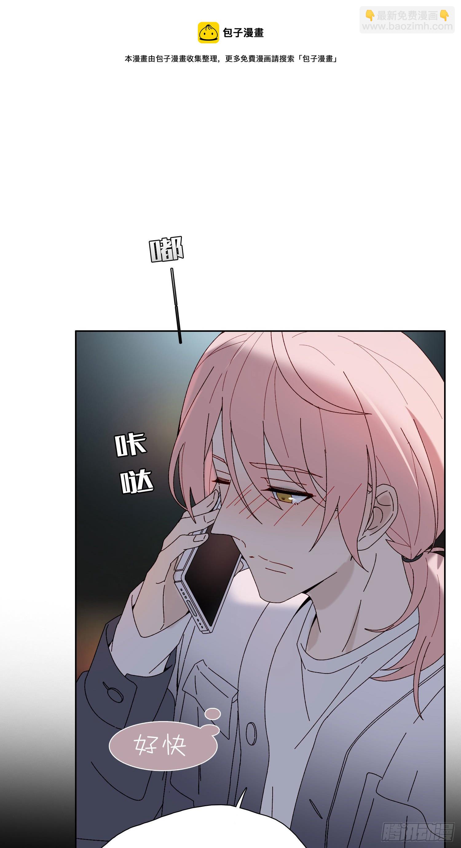 第53话 段小池危机(1/2)-第58话