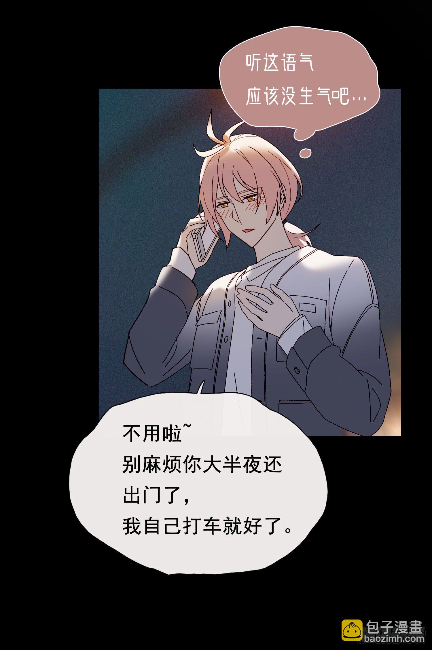 第53话 段小池危机(1/2)-第58话