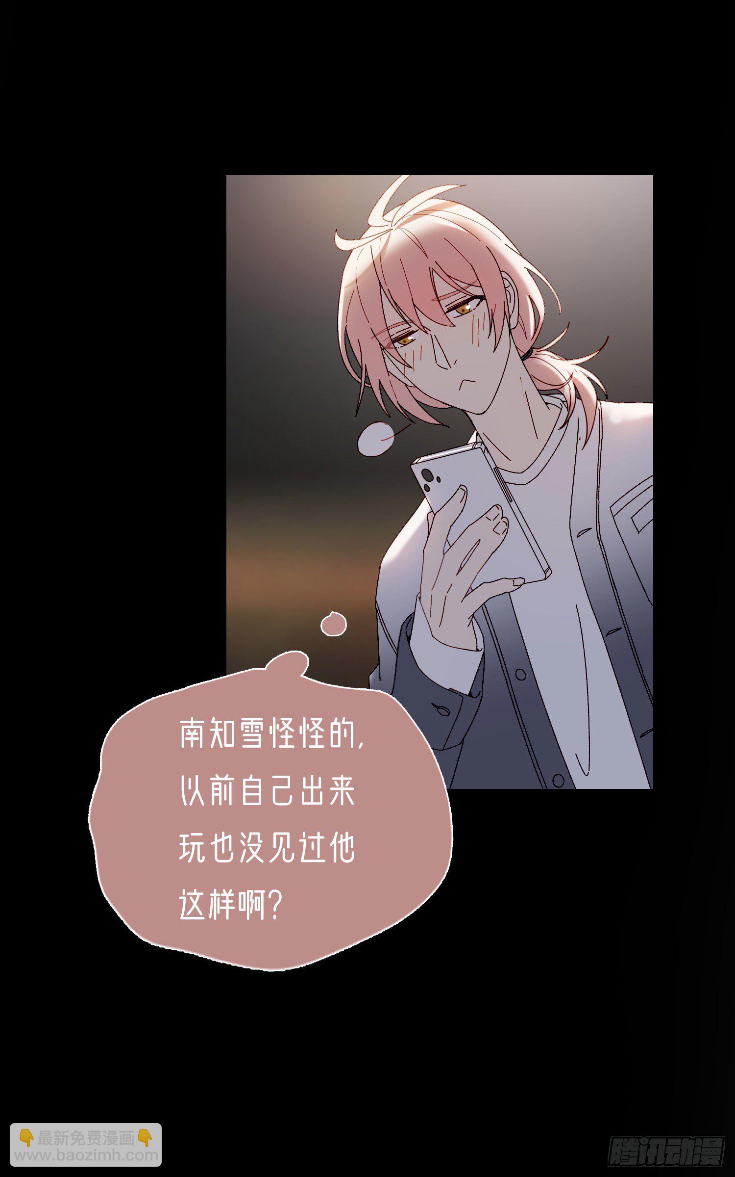 第53话 段小池危机(1/2)-第58话