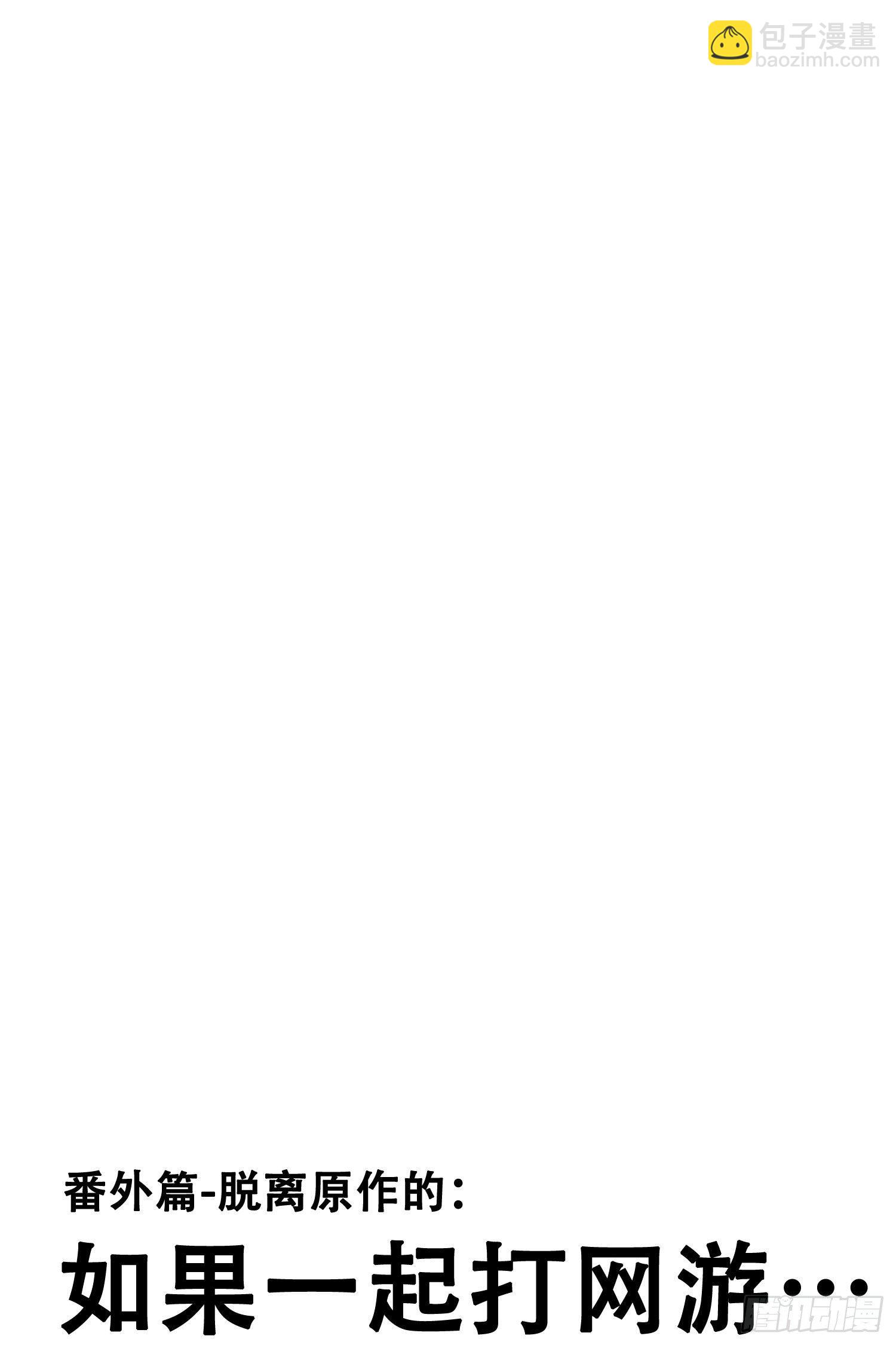 第53话 段小池危机(1/2)-第58话