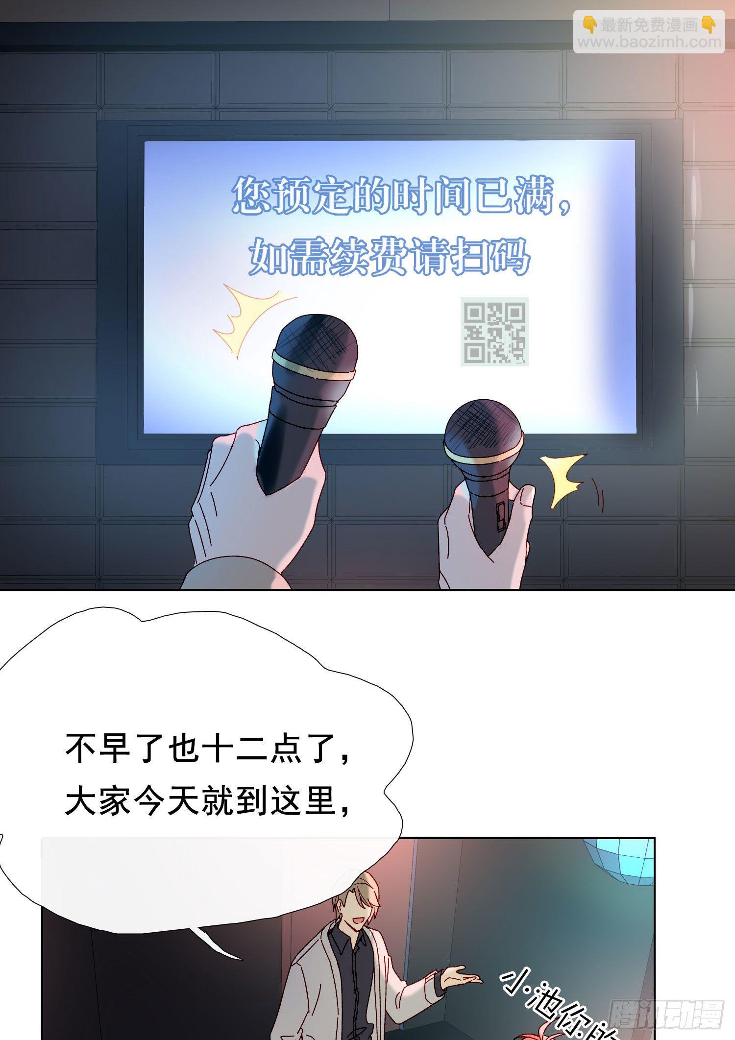 第53话 段小池危机(1/2)-第58话