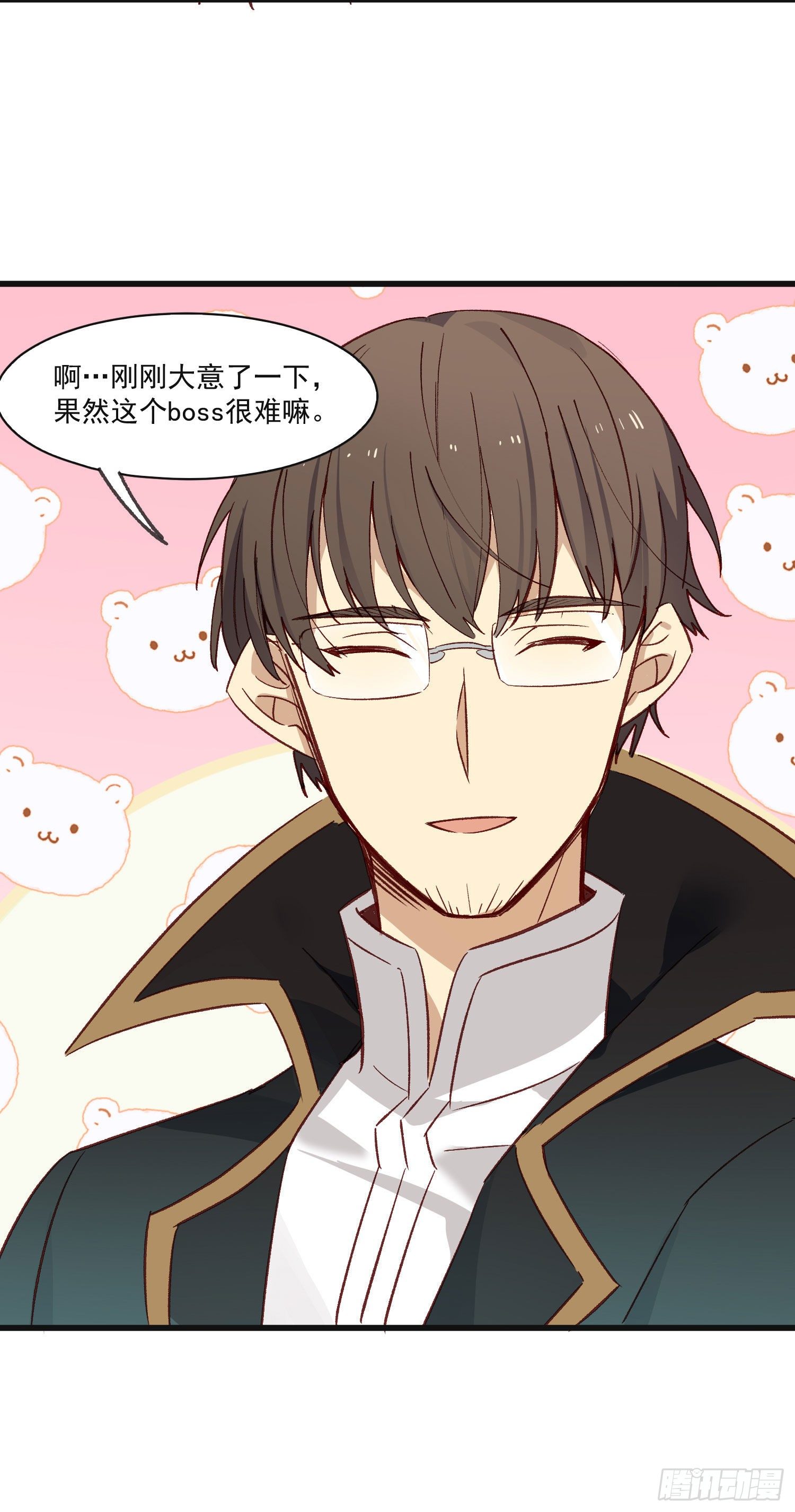 第53话 段小池危机(1/2)-第58话